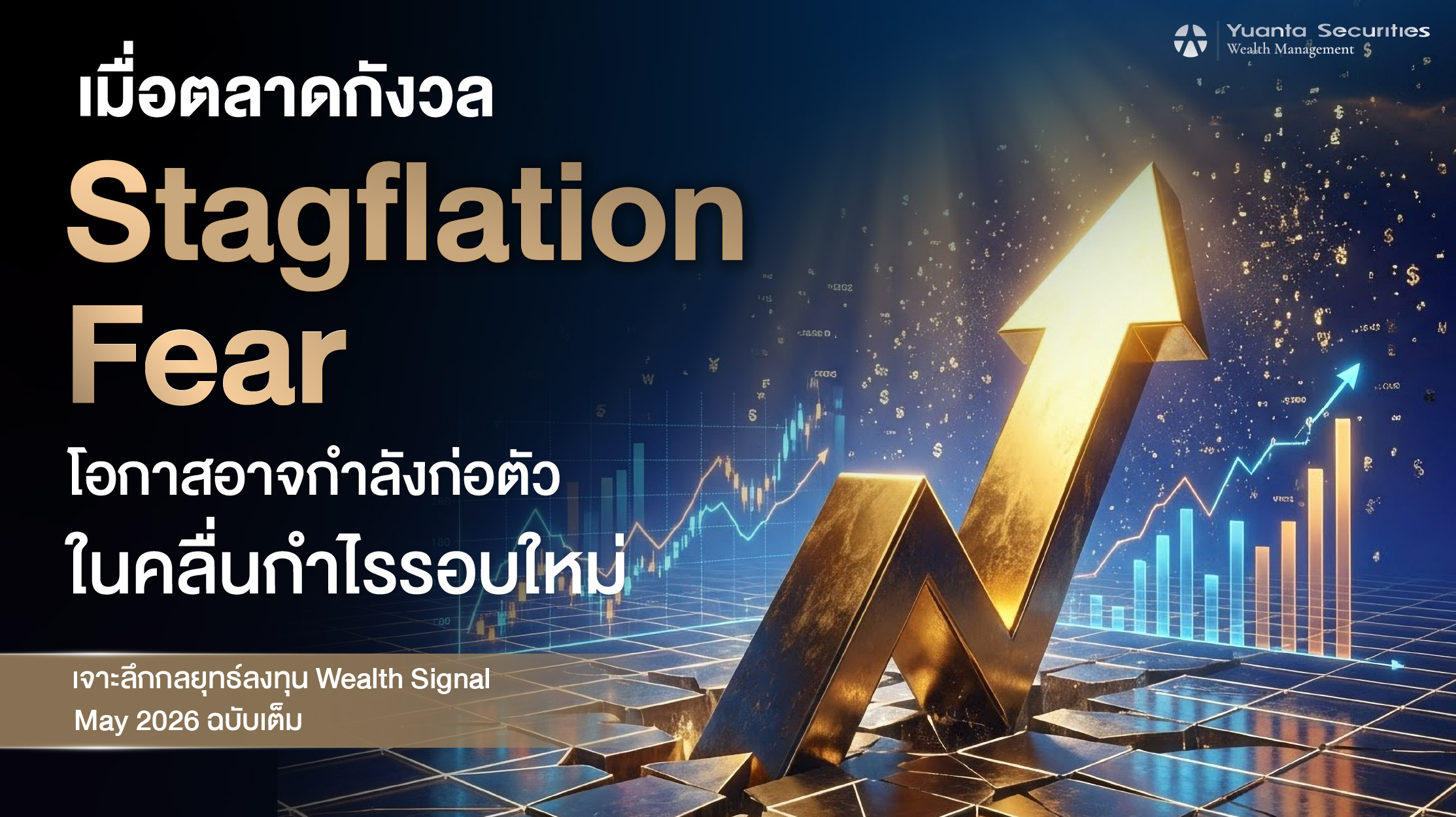 blog banner