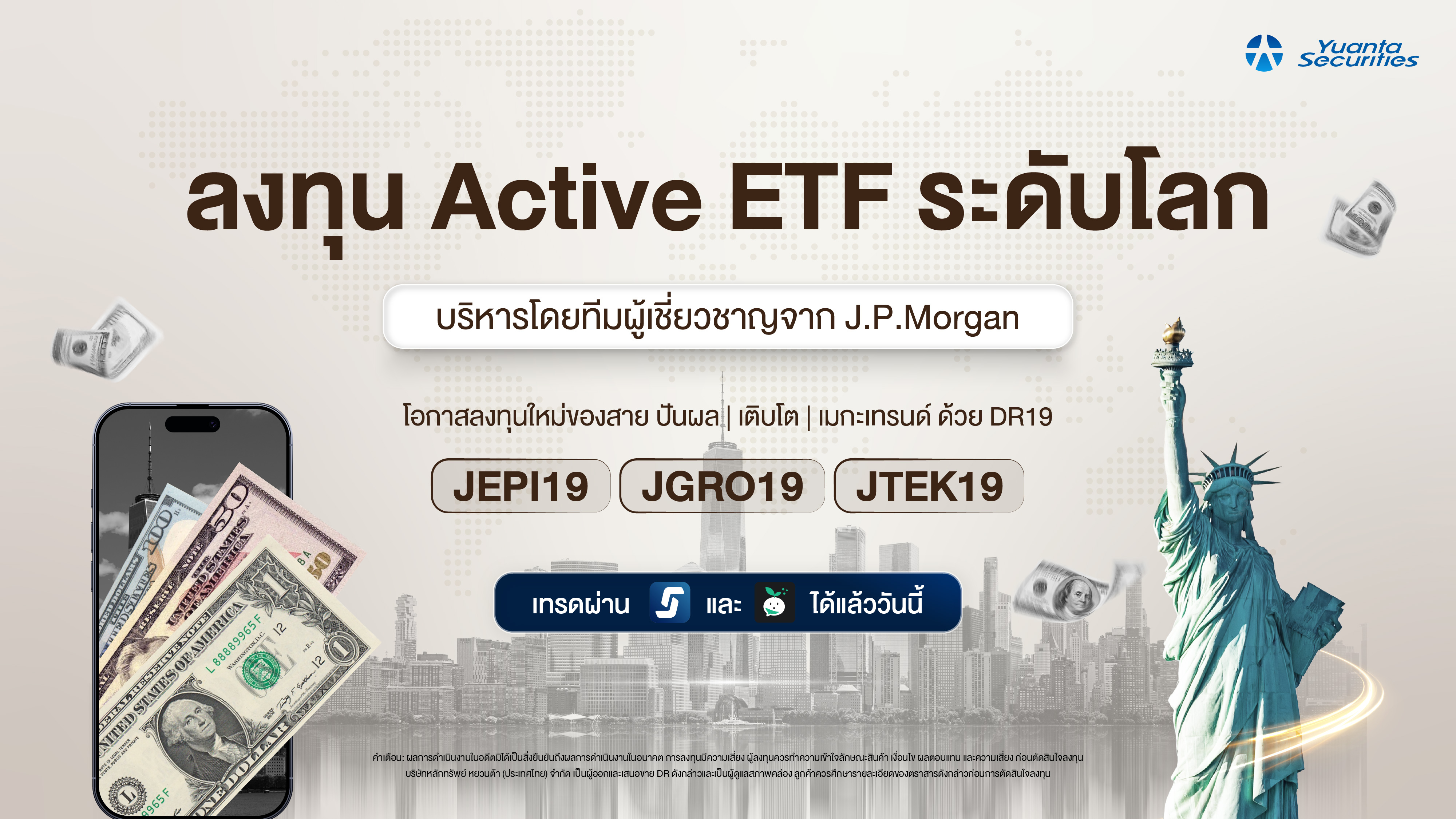 DR19, JEPI19, JTEK19, JGRO19