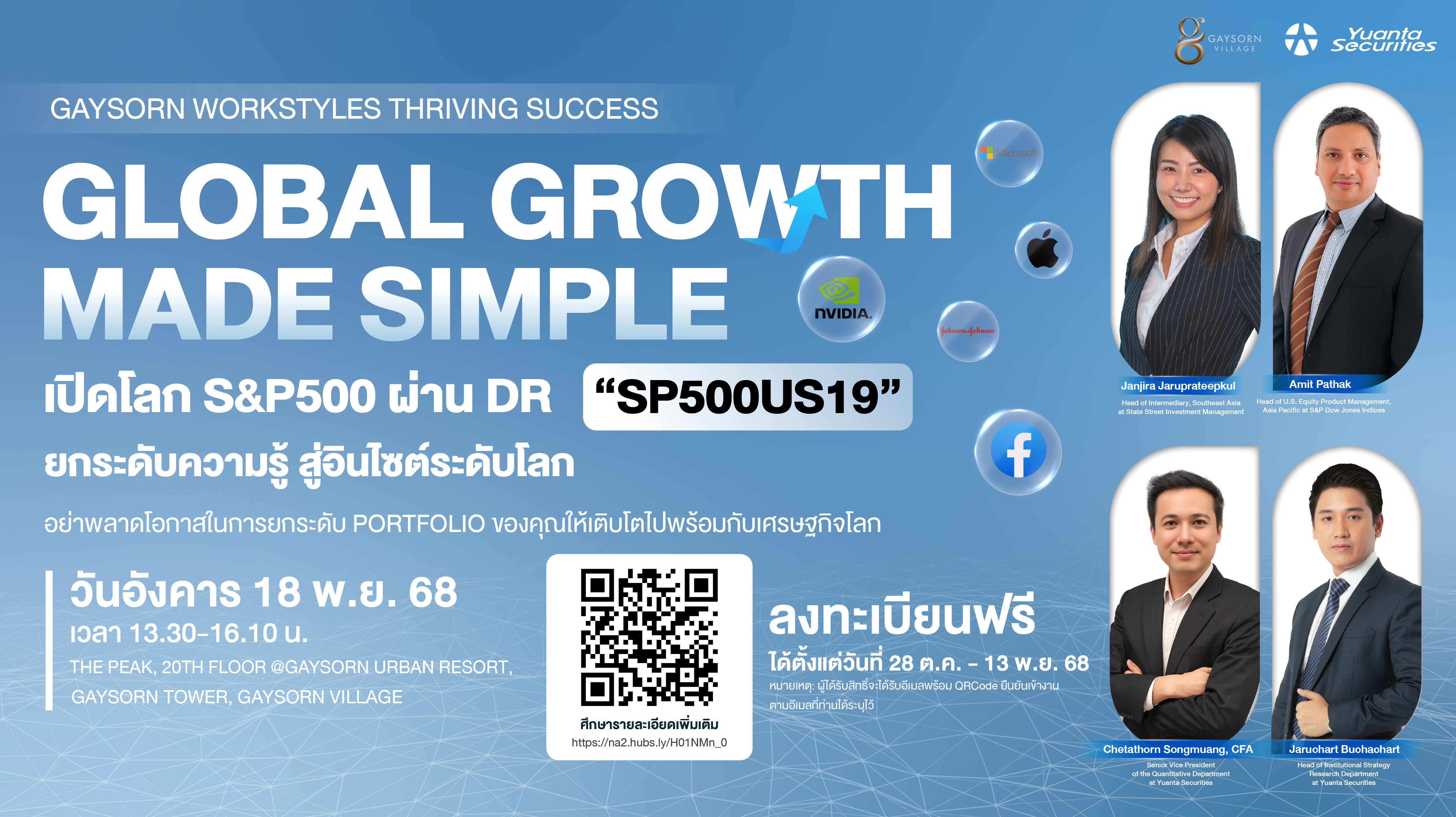 SP500US19, S&P500, DR19