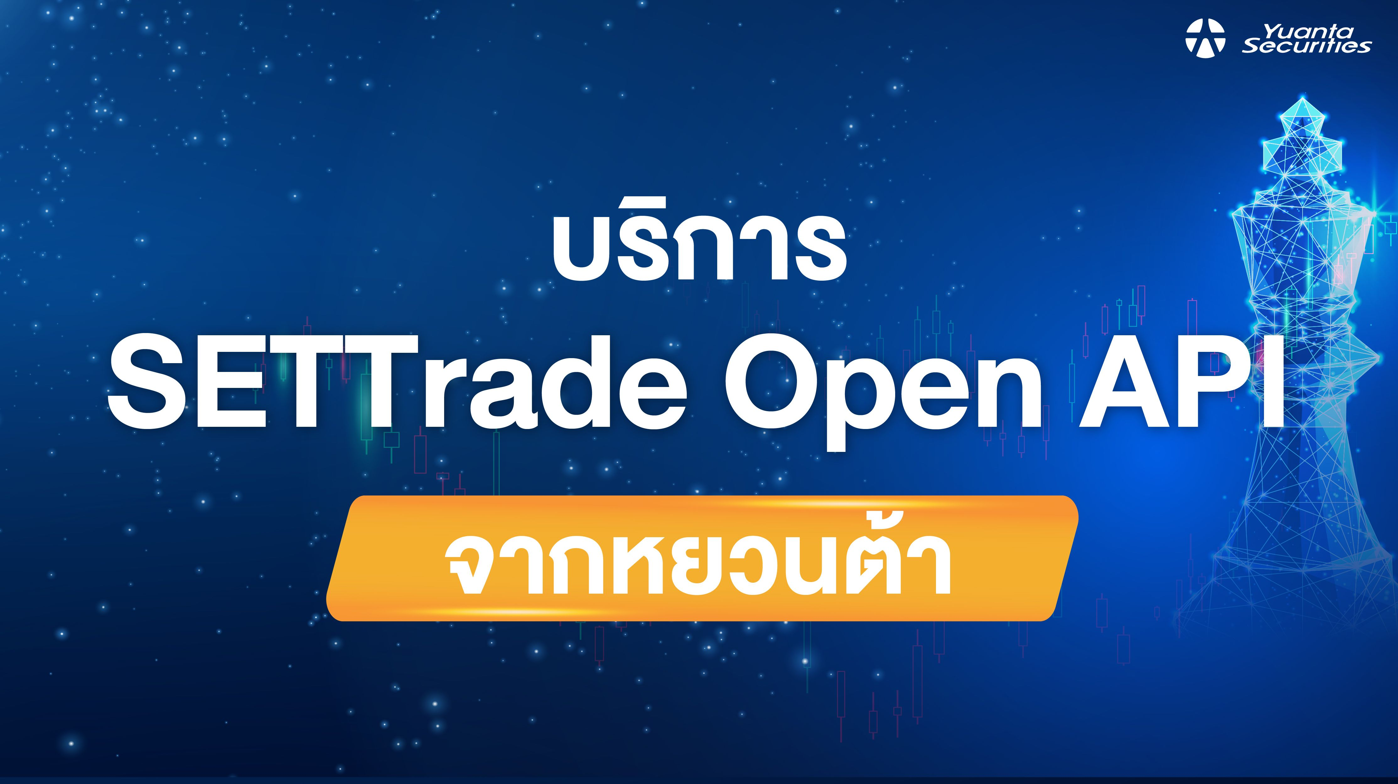 autotrade