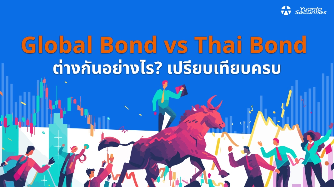 Global Bond