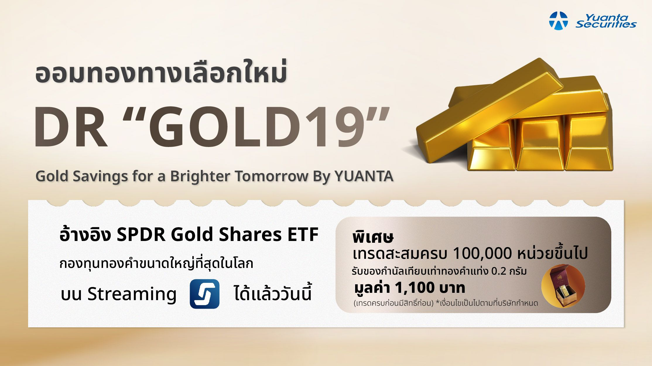 Gold19