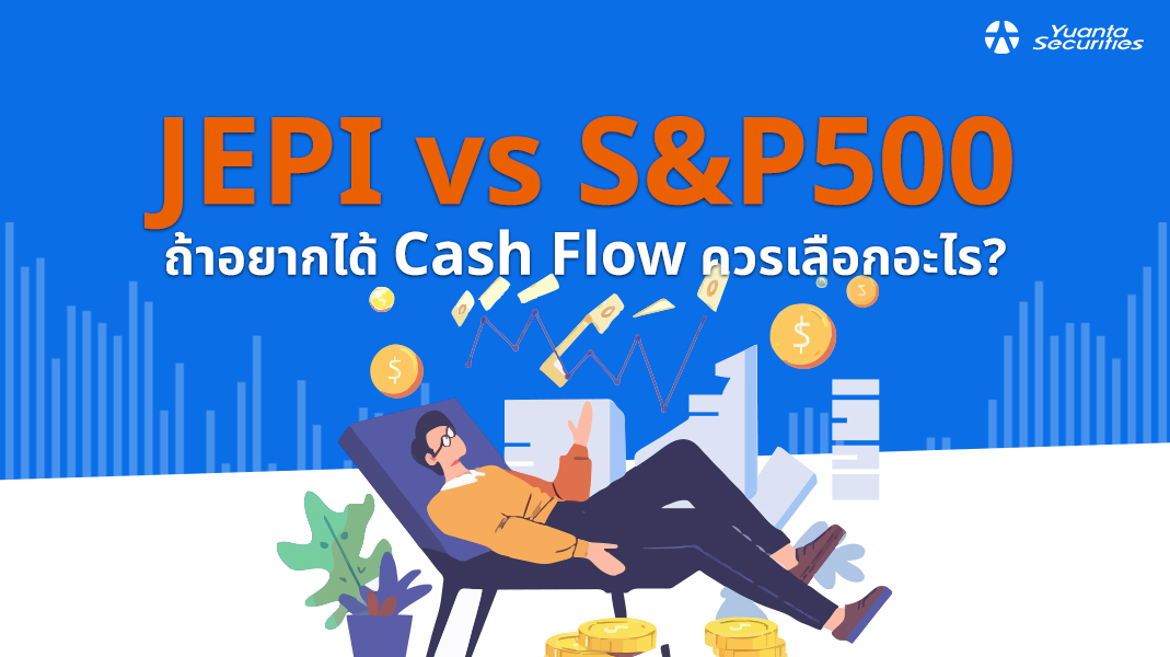 JEPI vs S&P500