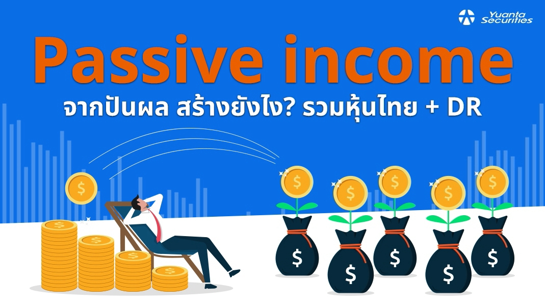 Passive Imcome from DR