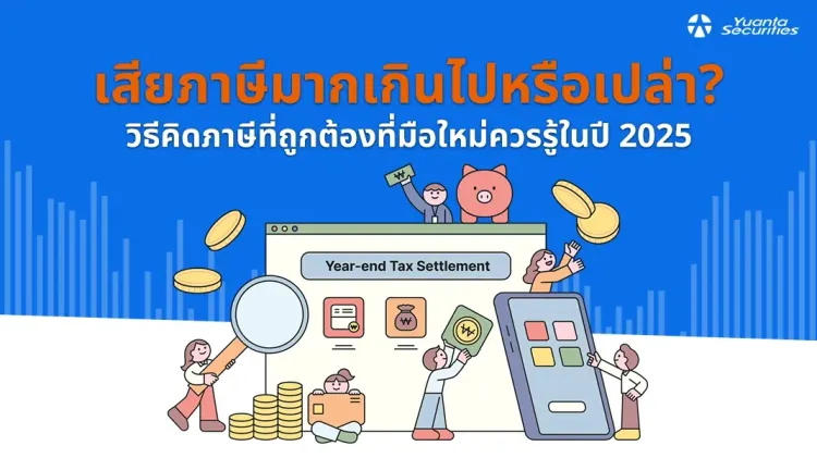blog banner