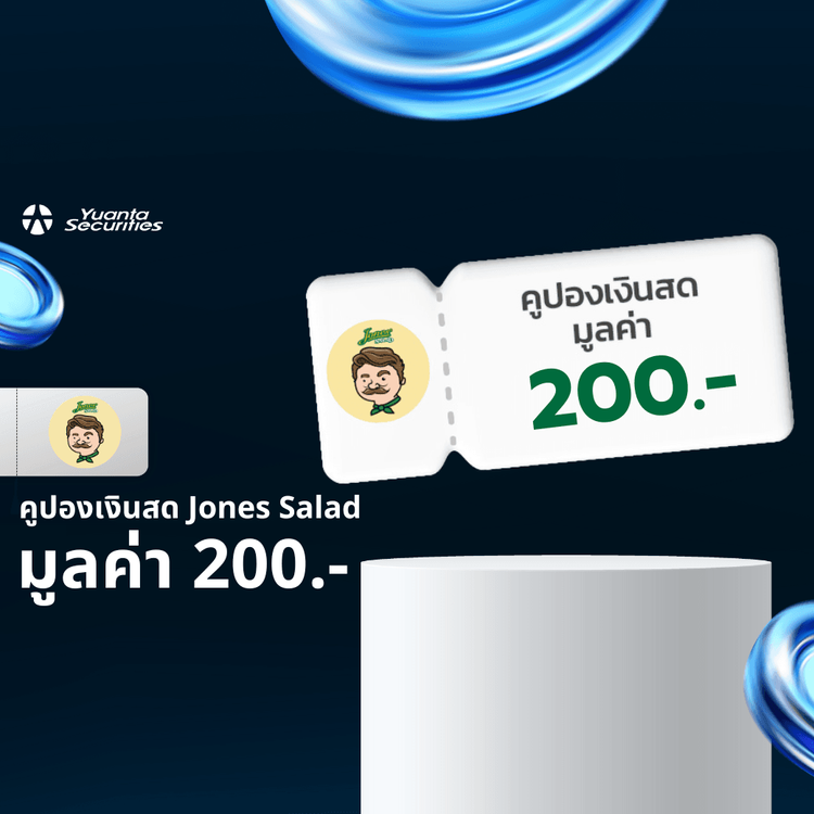 หยวนต้ารีวอร์ด