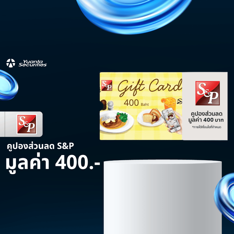 หยวนต้ารีวอร์ด s&p