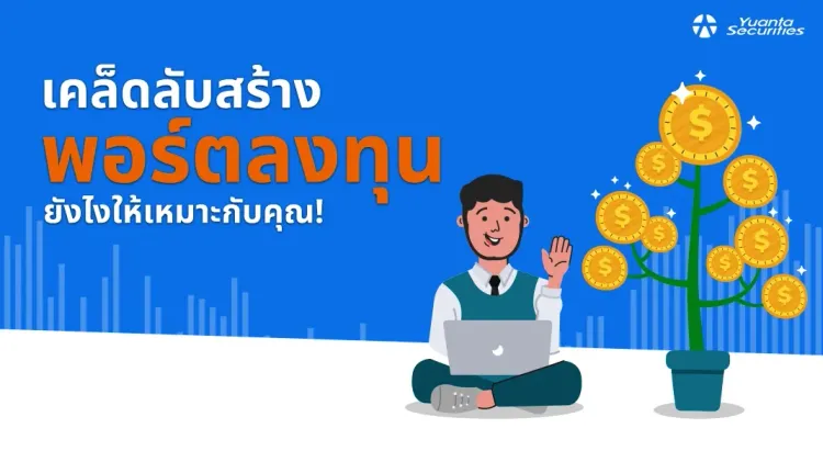 blog banner