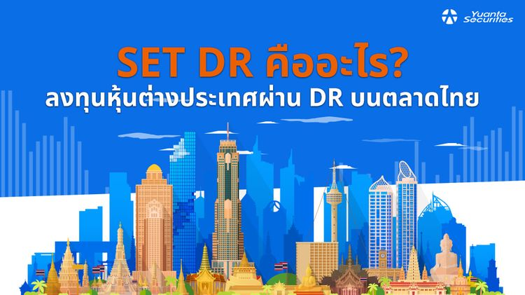set dr