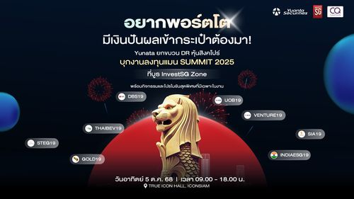 SGX,DR19, THAIBEV19, VENTURE19, SIA19, DBS19, UOB19, GOLD19, INDIAESG19 