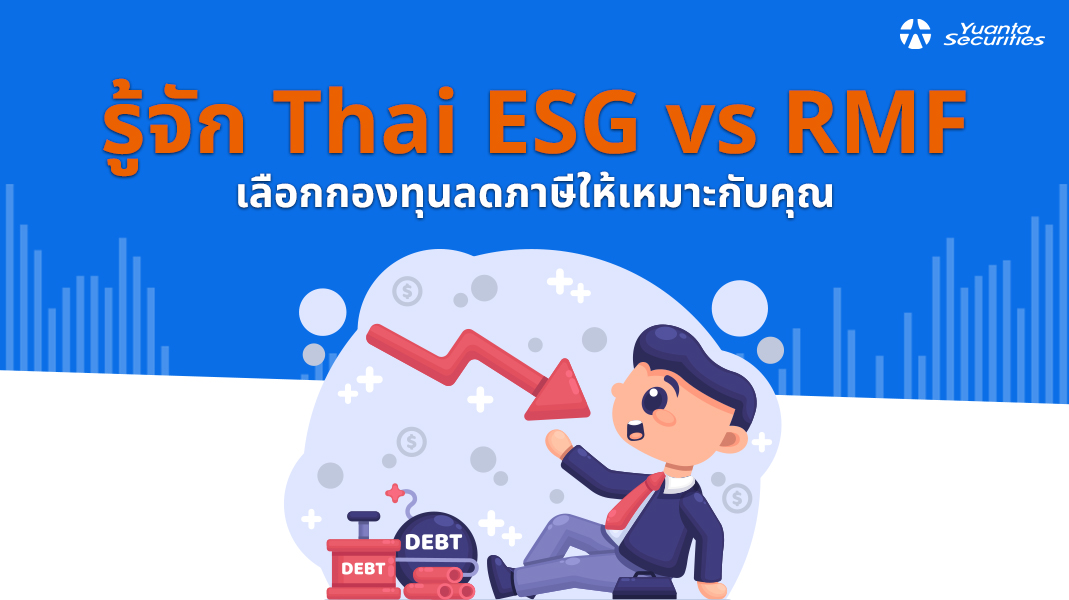 thai esg