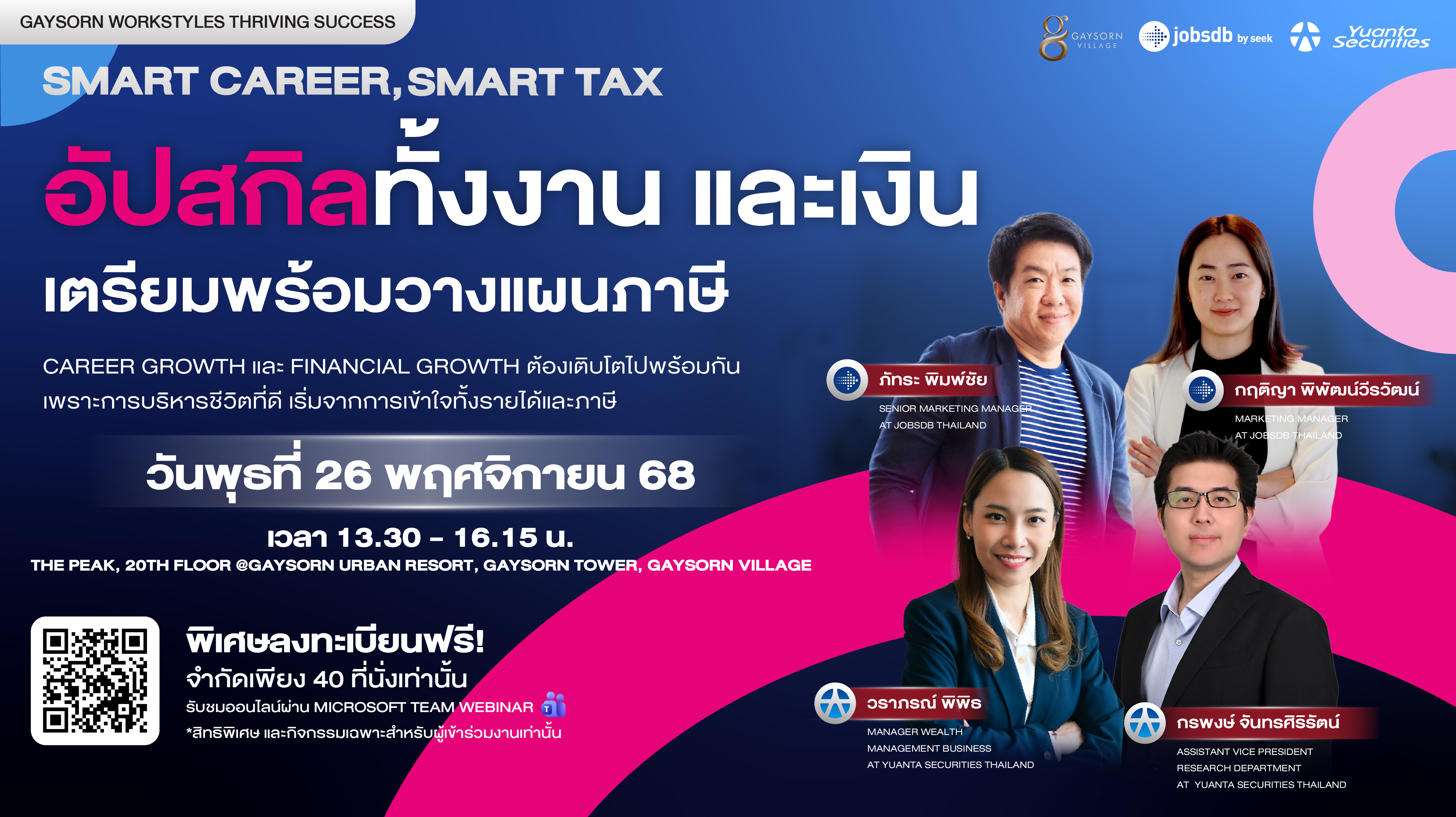 Tax saving, mutual fund