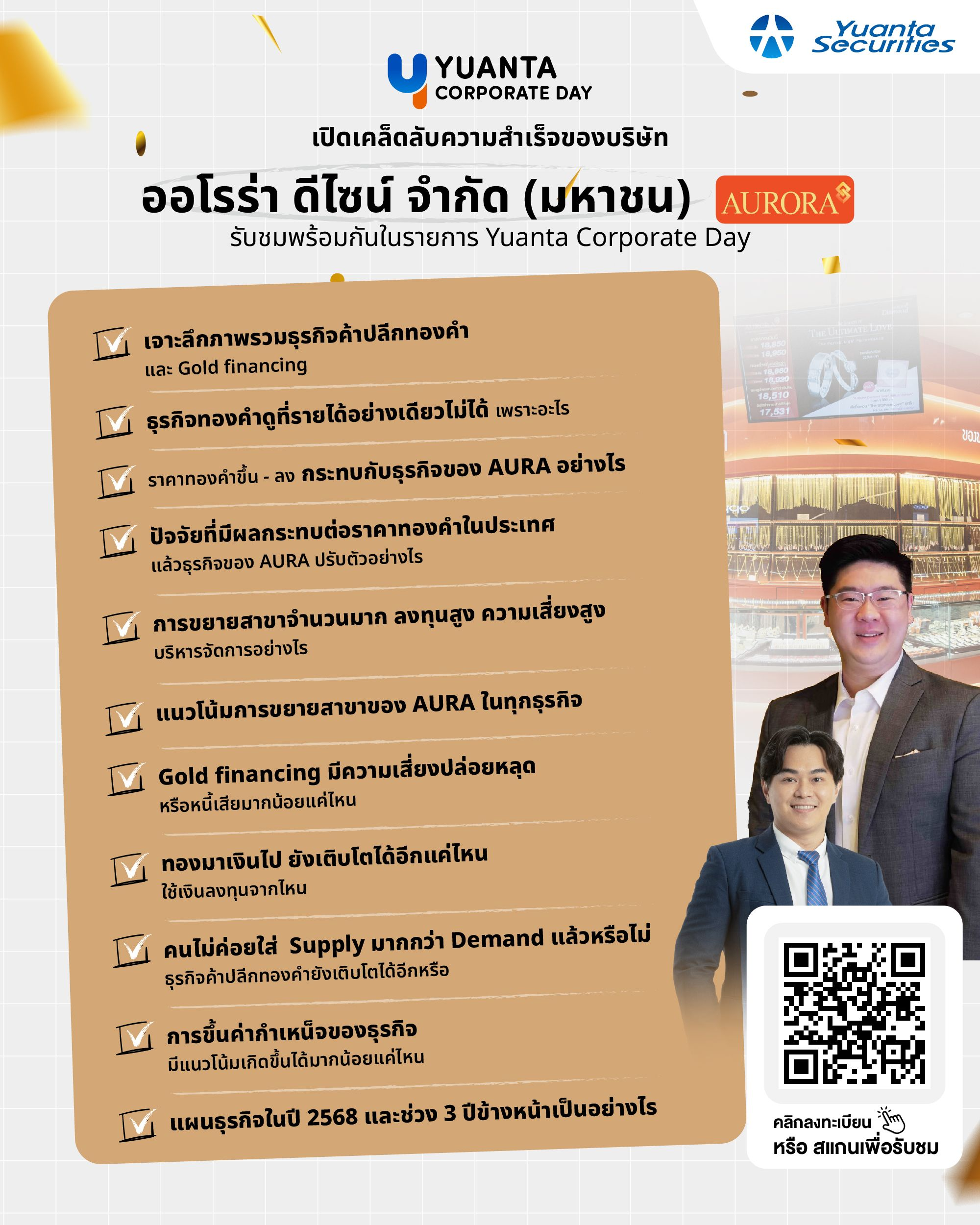 02 - Agenda Aurora (1).webp