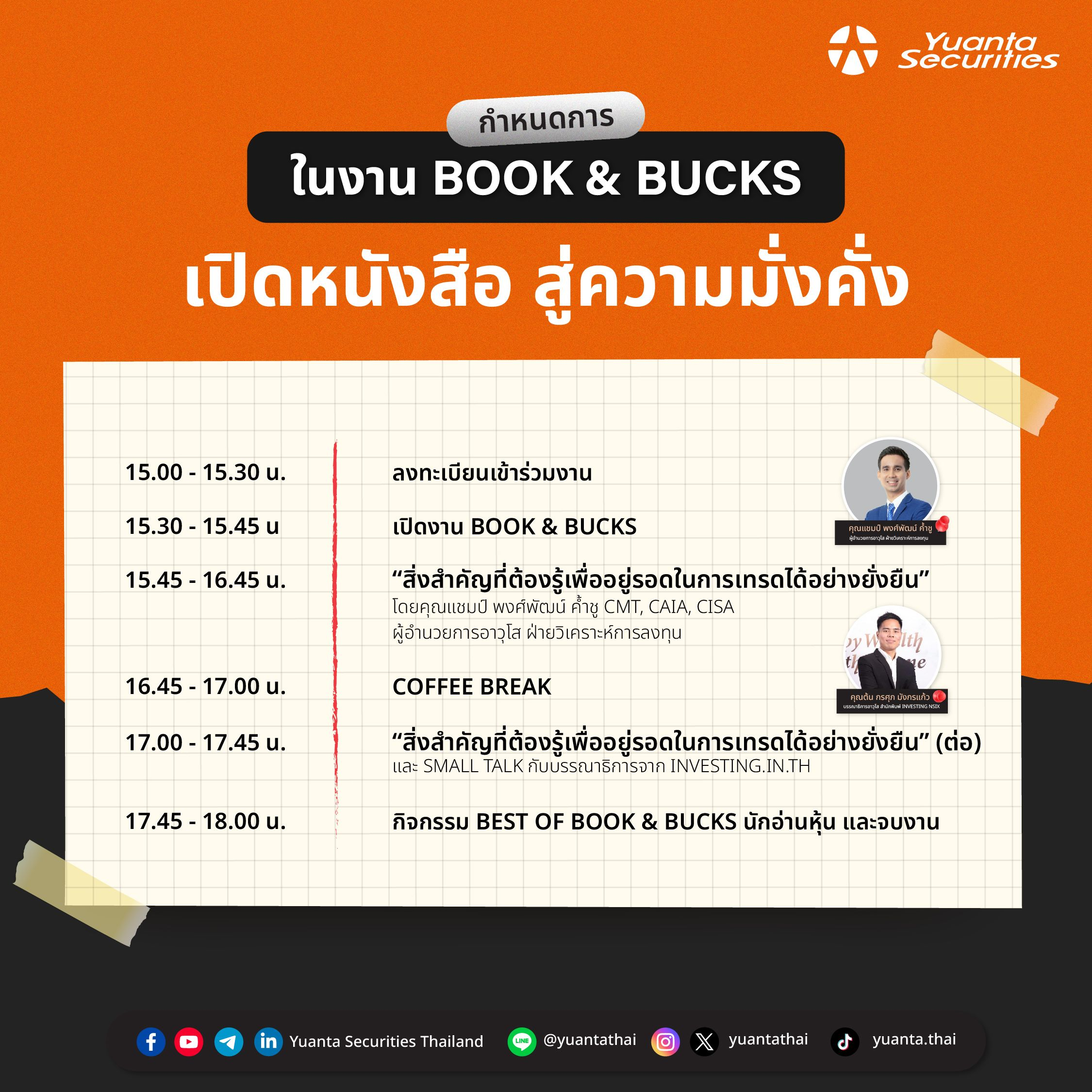 02 - Agenda Book club.webp