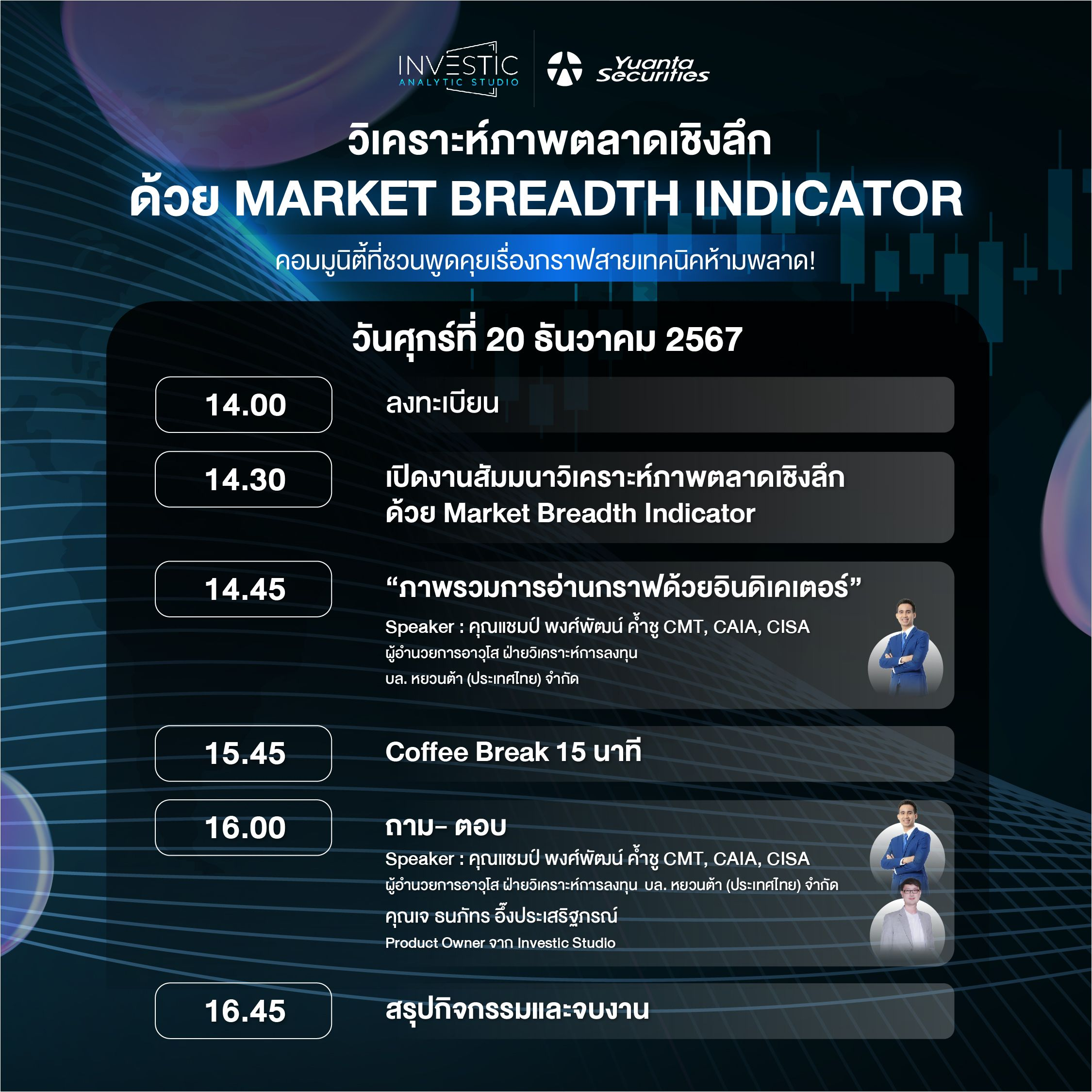 02 - Agenda Invesrtic.webp