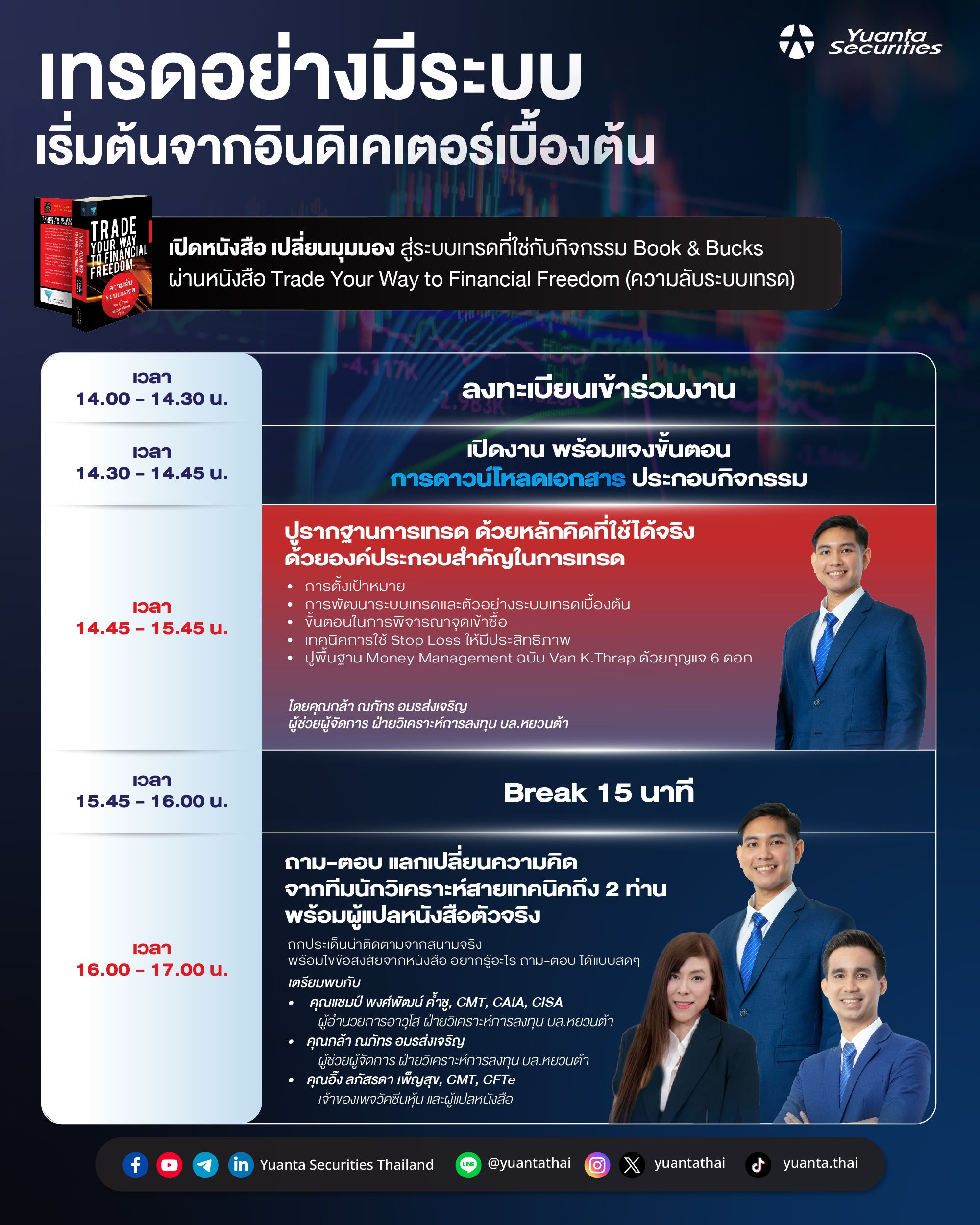 02 - Agenda.webp