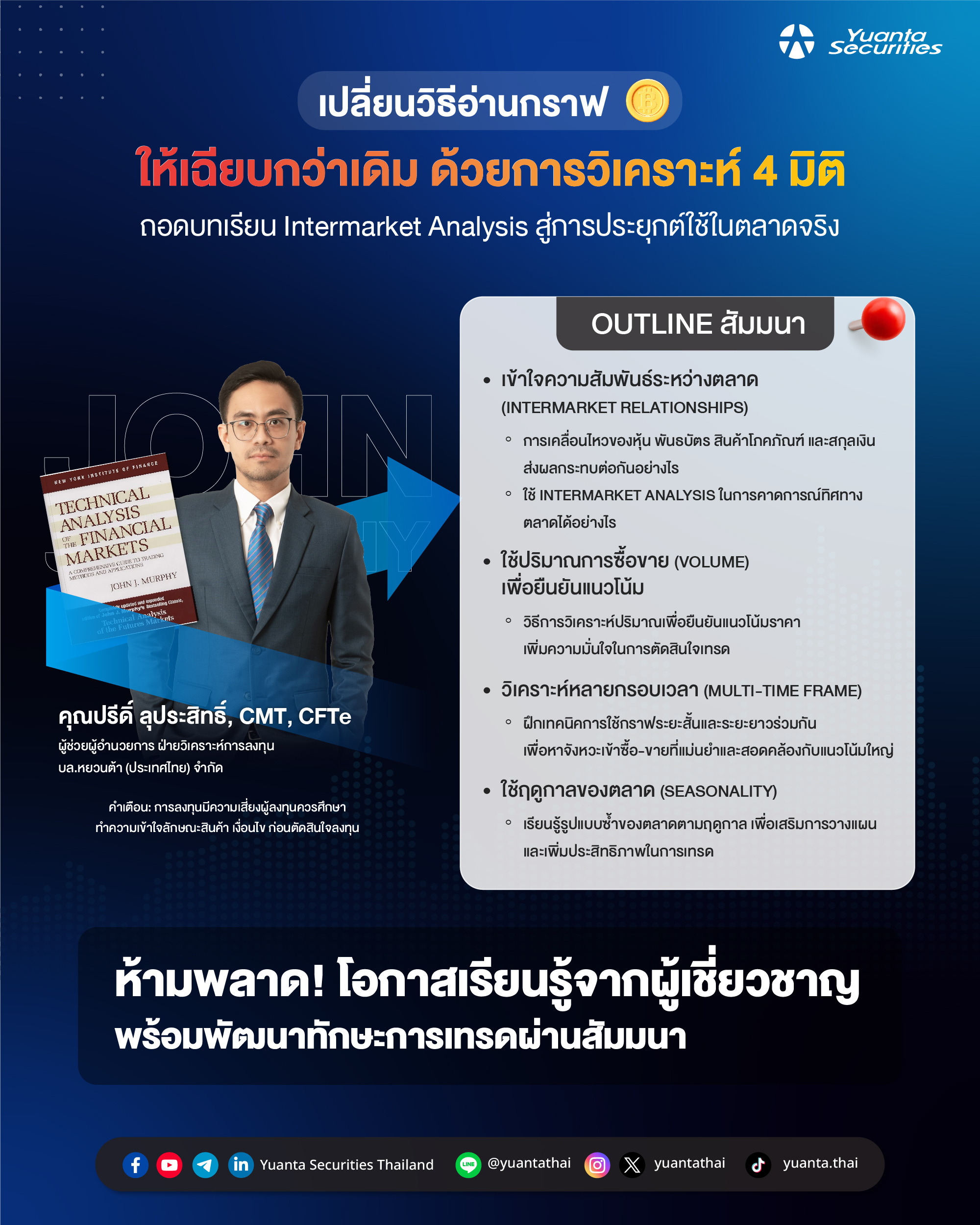 02 - Outline-02.webp