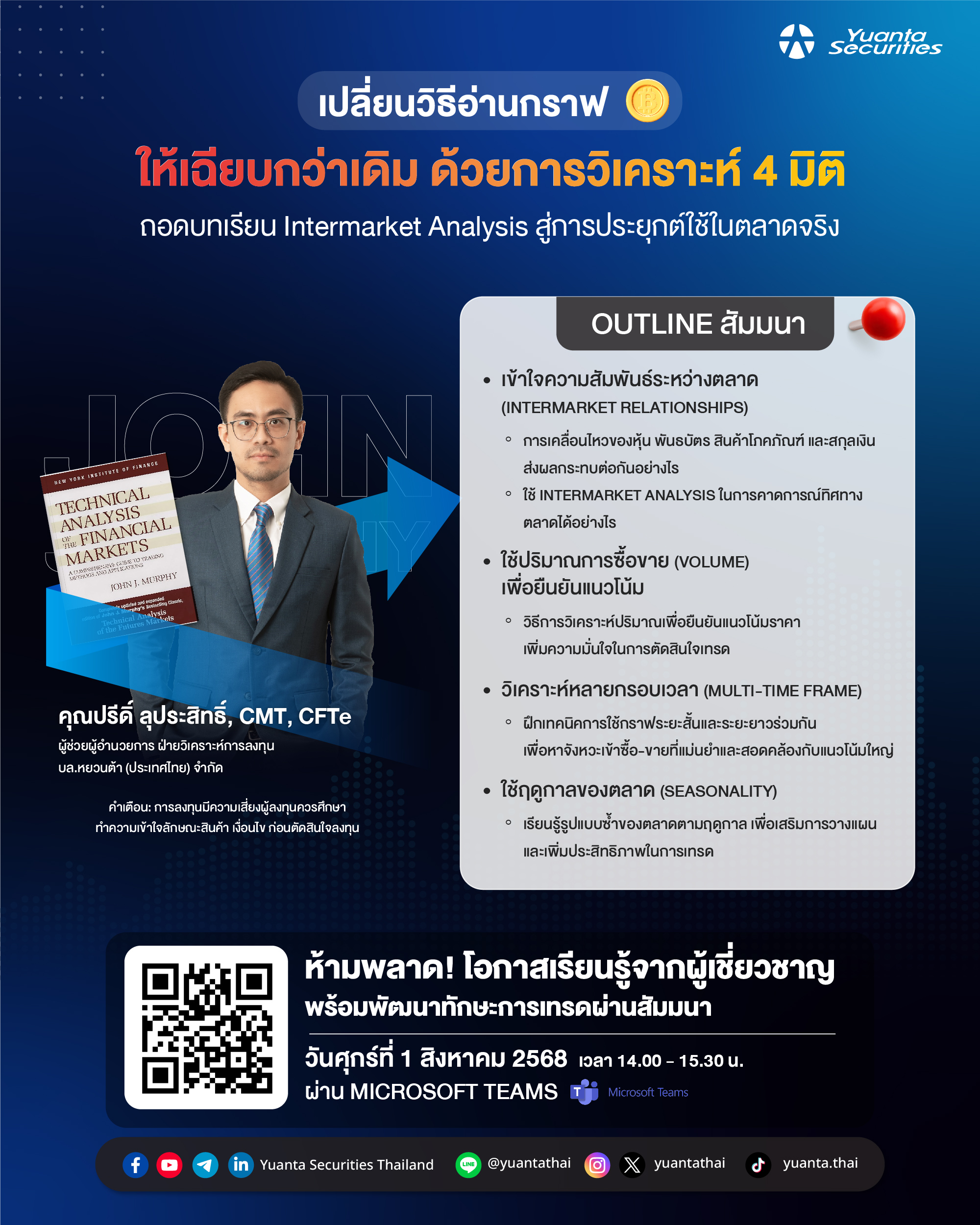 02 - Outline.webp