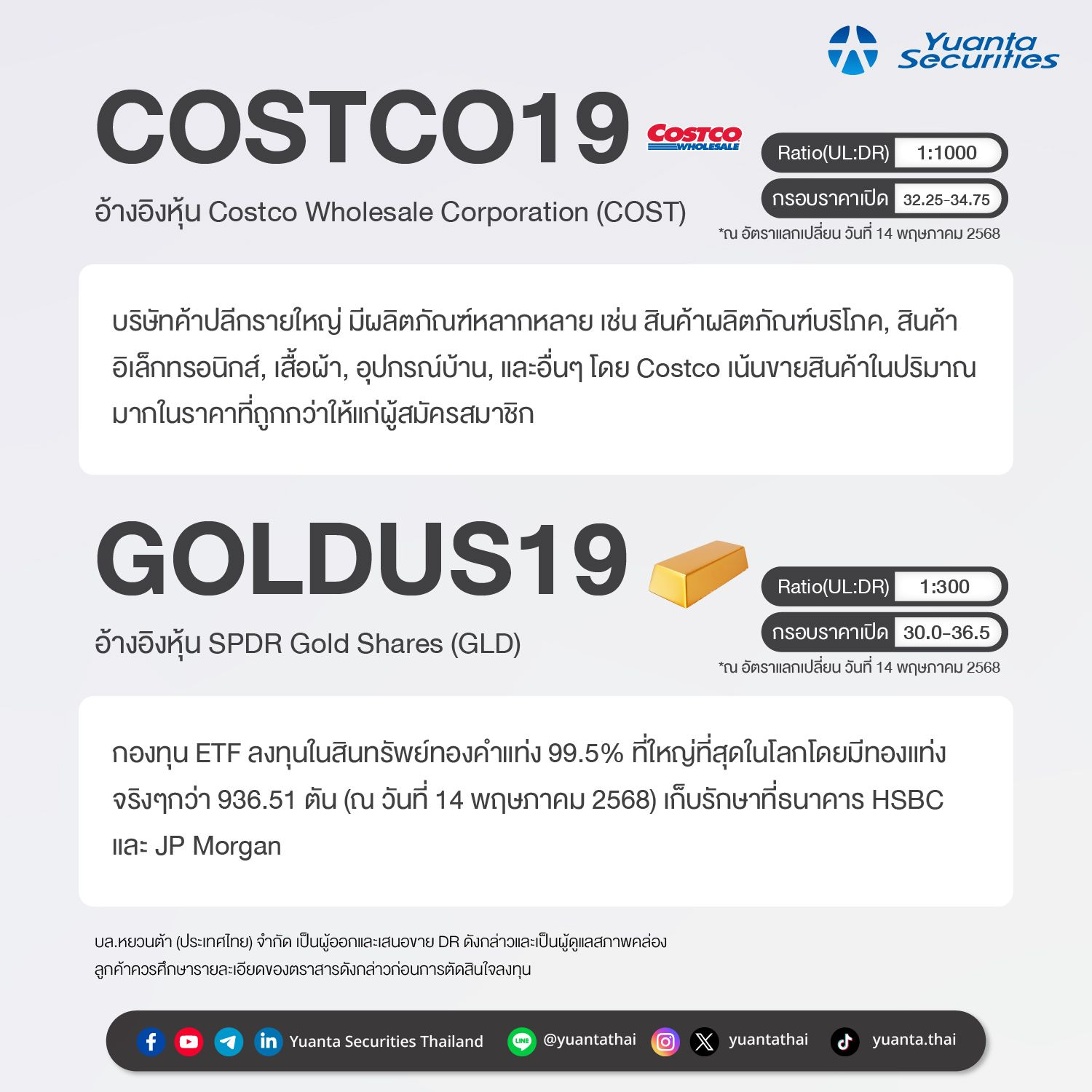02 -  หุ้น USA-05.webp