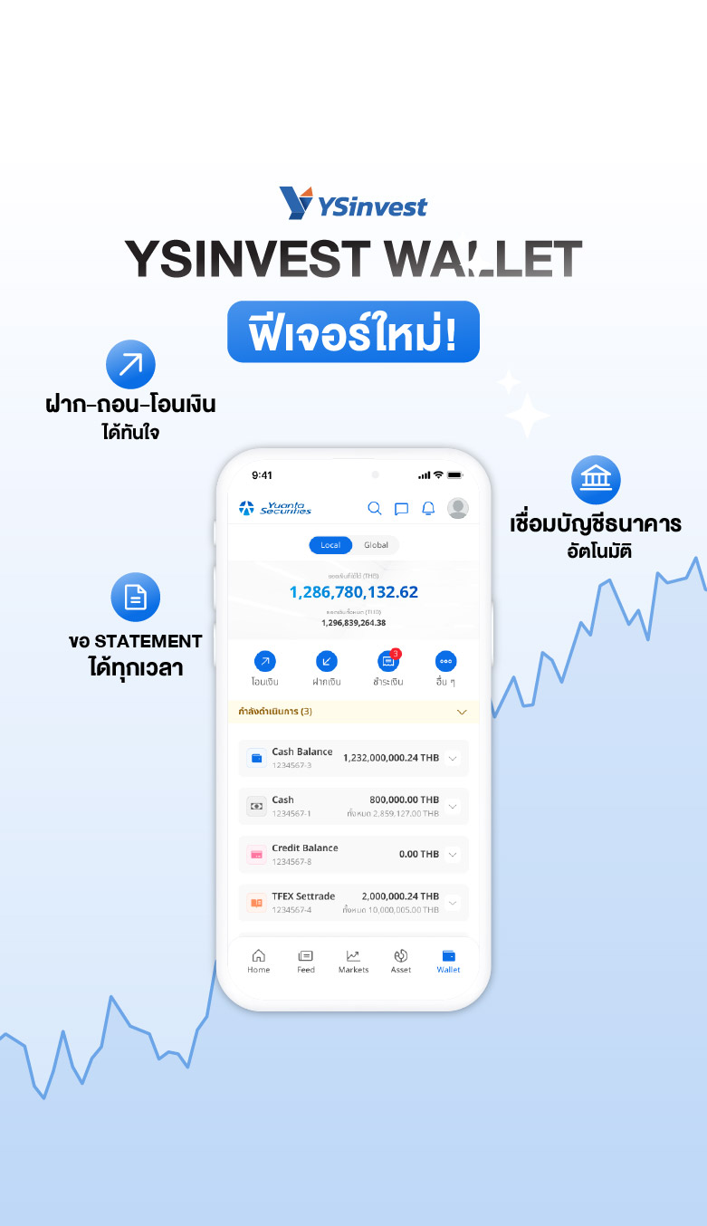 Yuanta banner