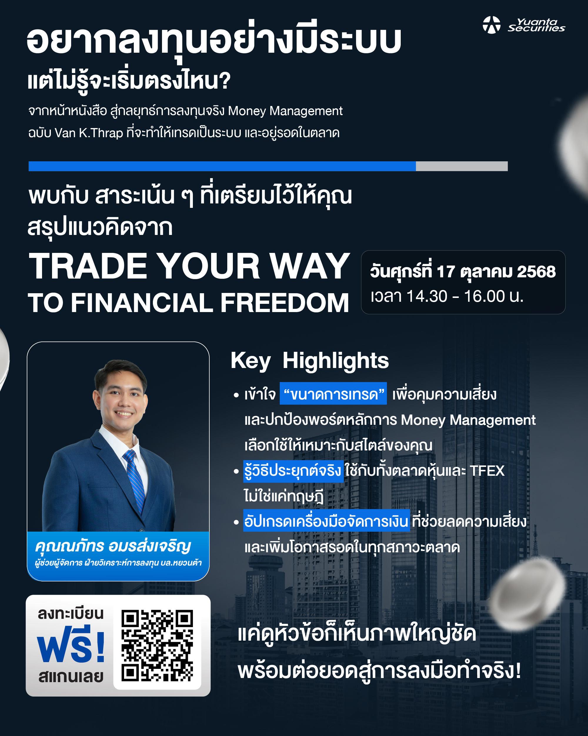 02 - outline (1).webp