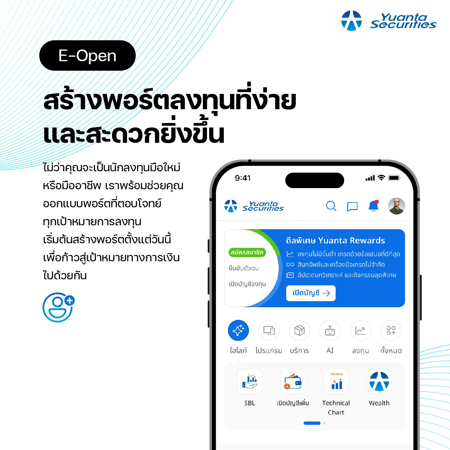 03 - 5 ฟีเจอร์-03.webp