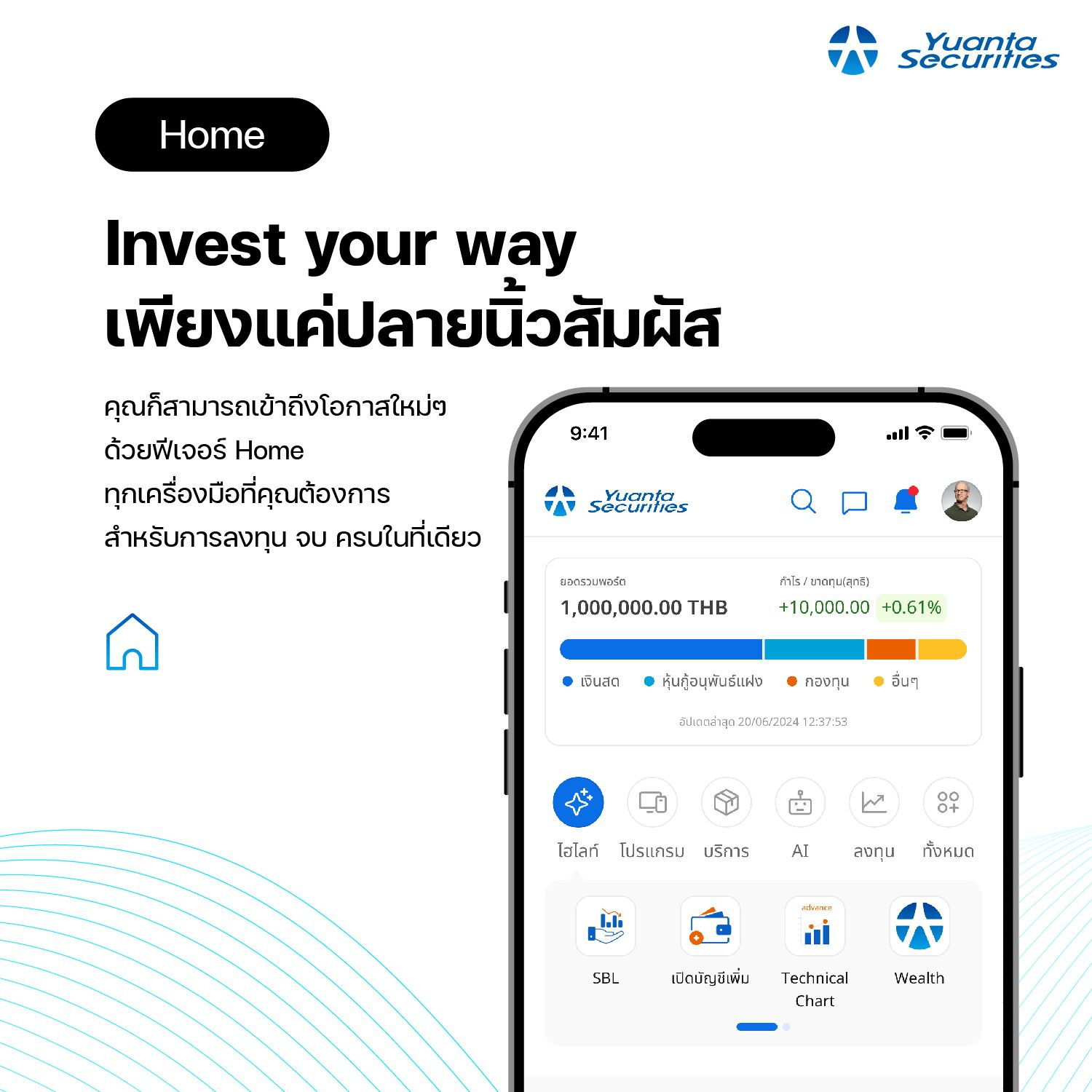 03 - 5 ฟีเจอร์-04.webp