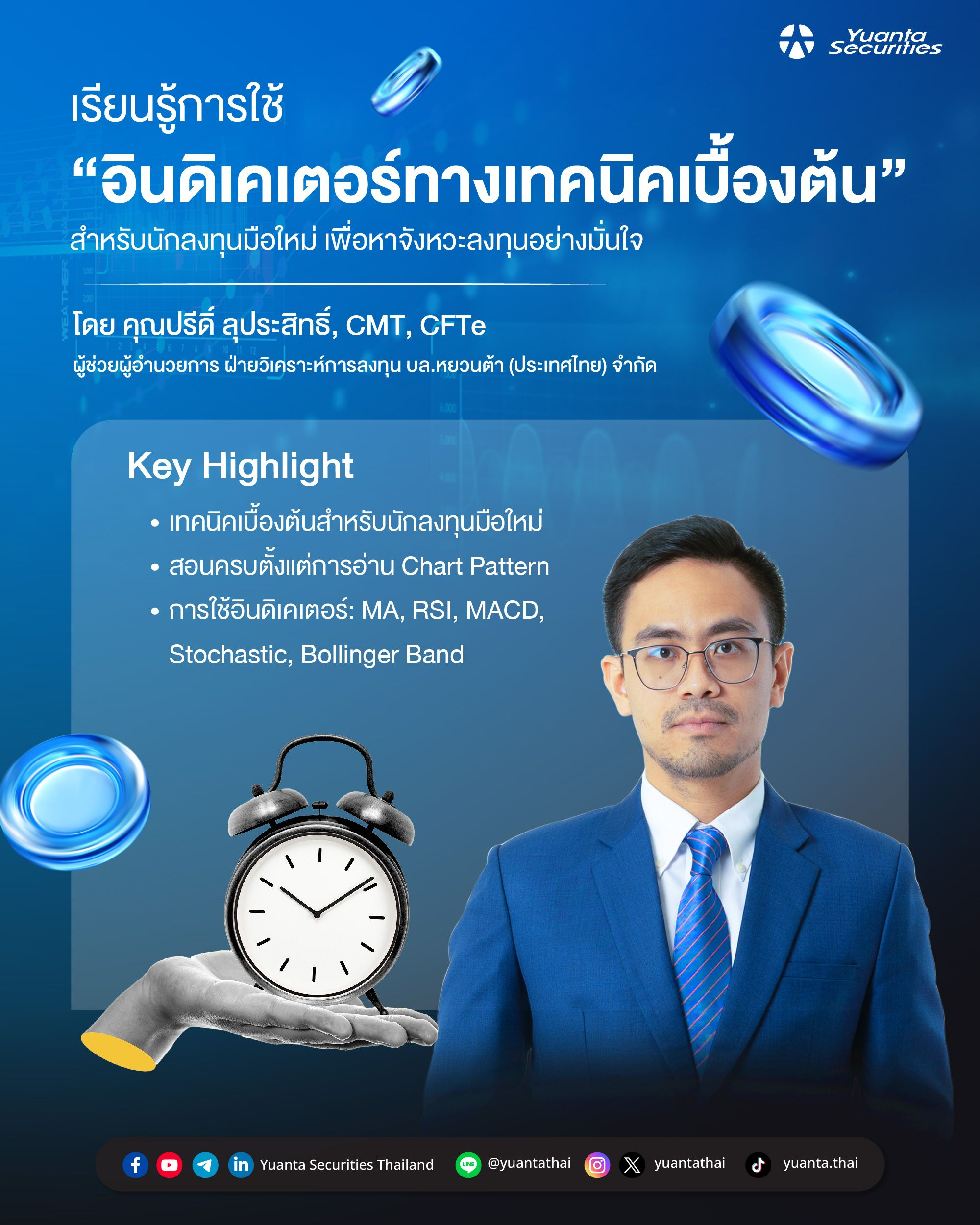 03 - Agenda.webp