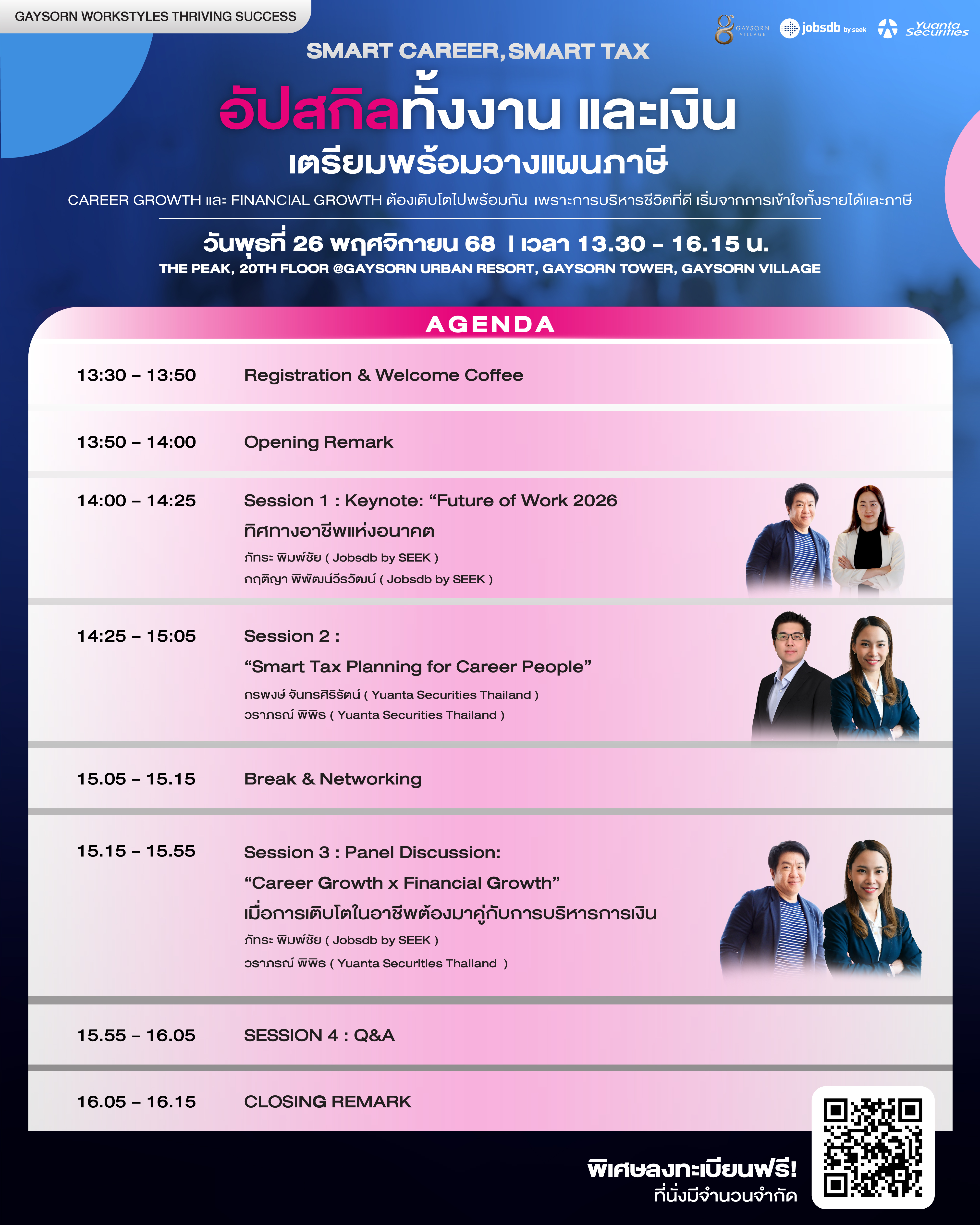 03 - Agenda-Yuanta.webp.webp