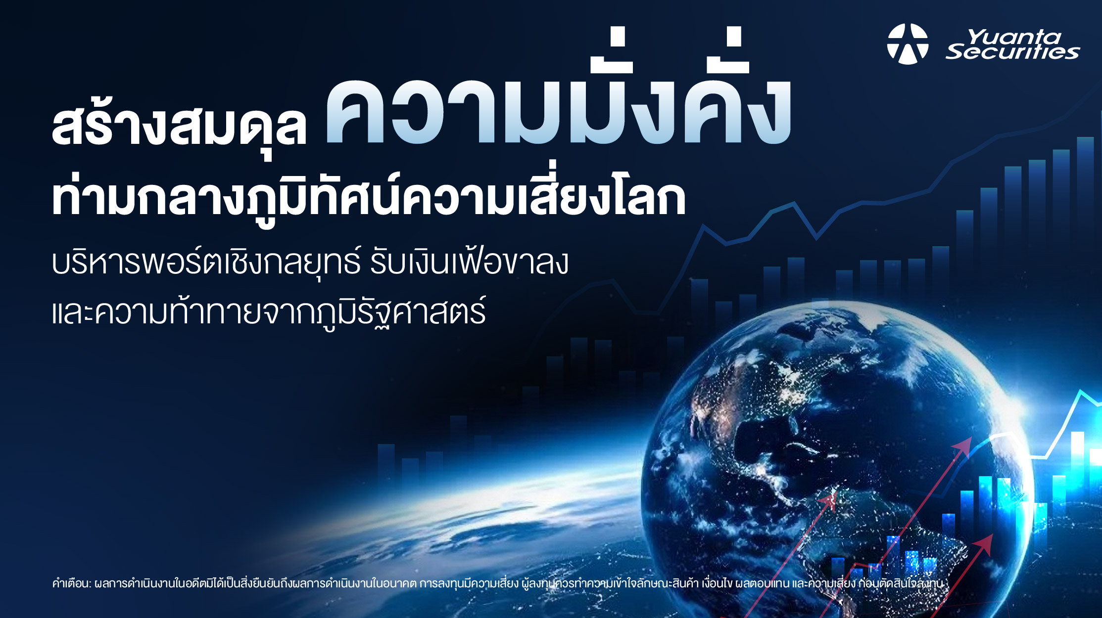 wealth_signal
