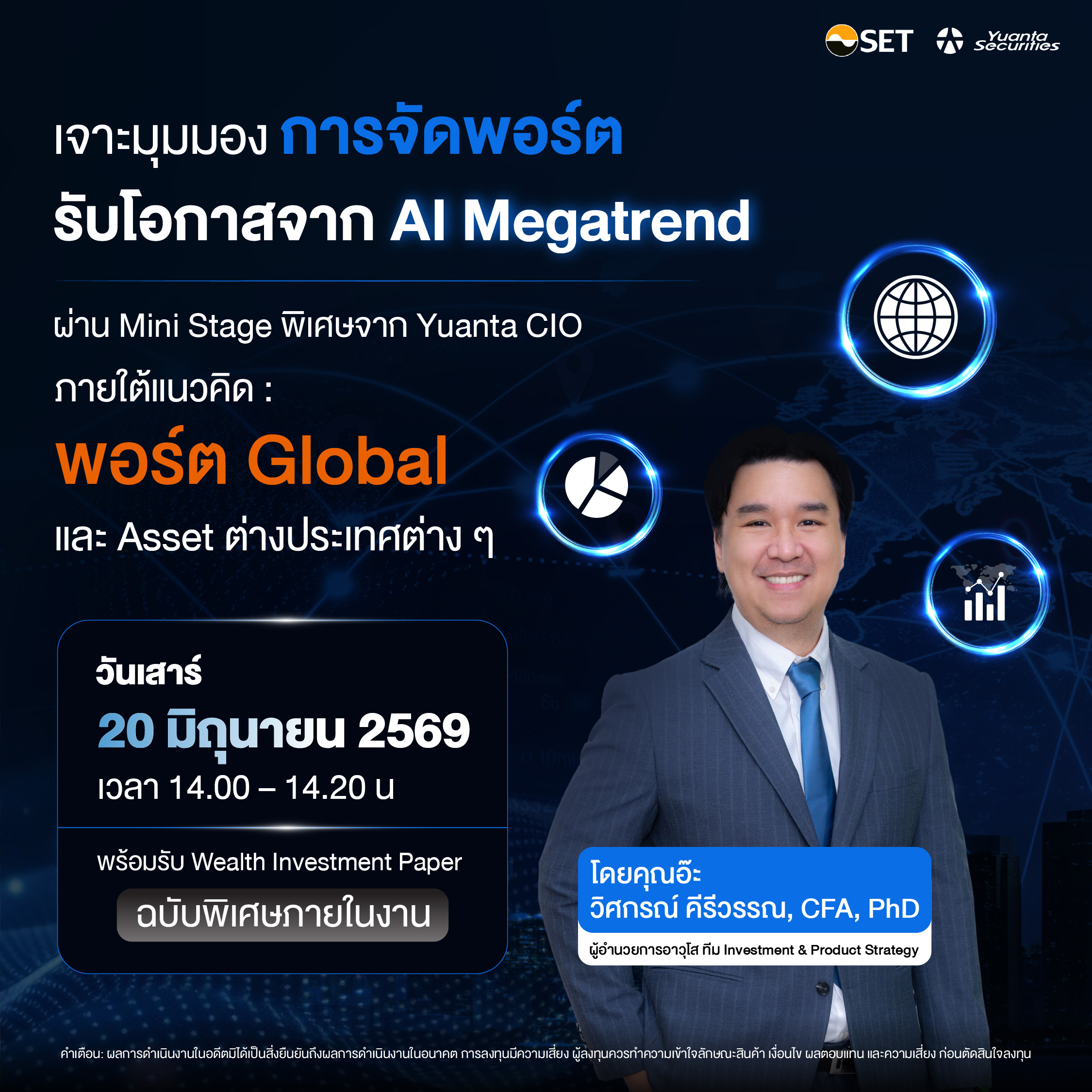 05 - Promote Set-02.webp