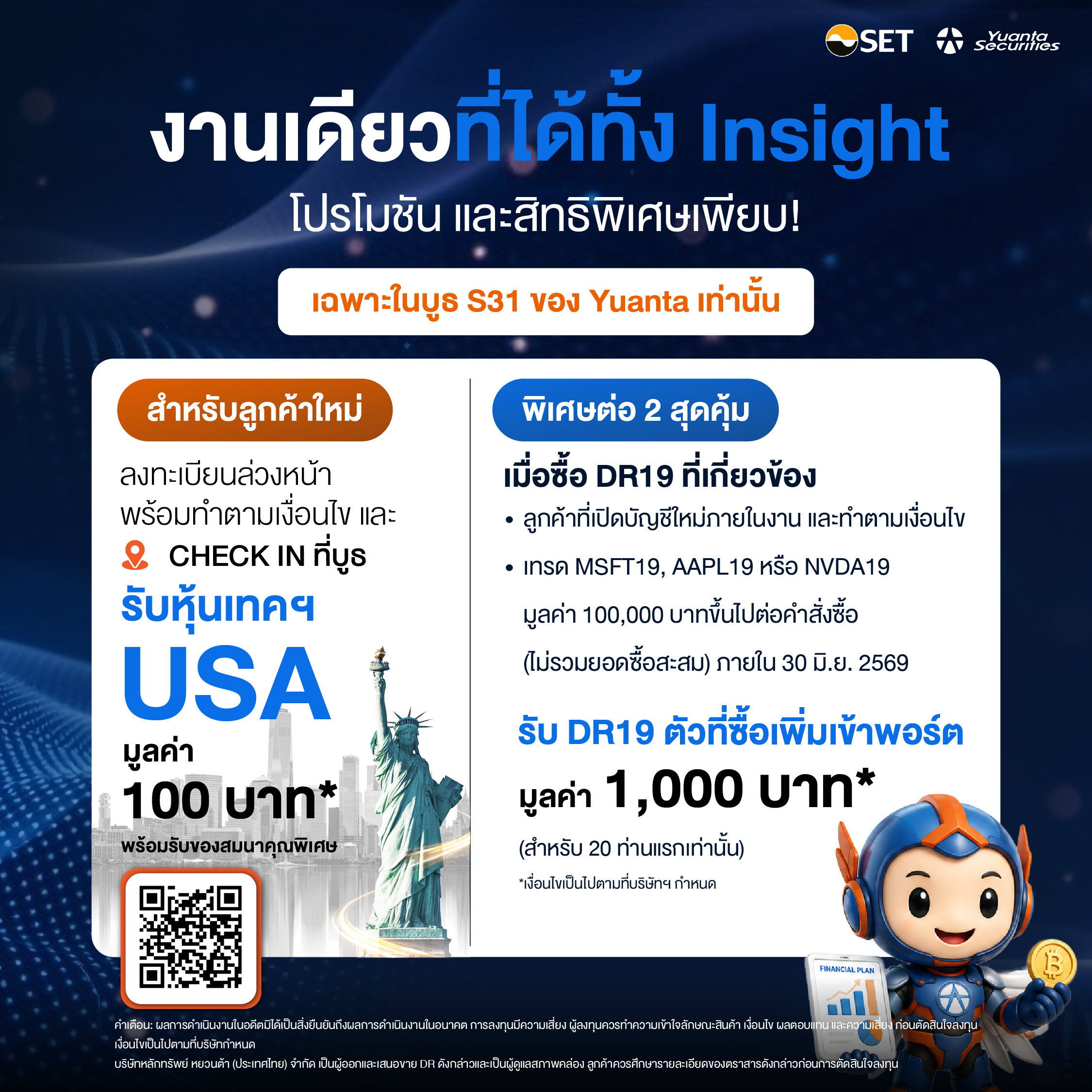 05 - Promote Set-04.webp