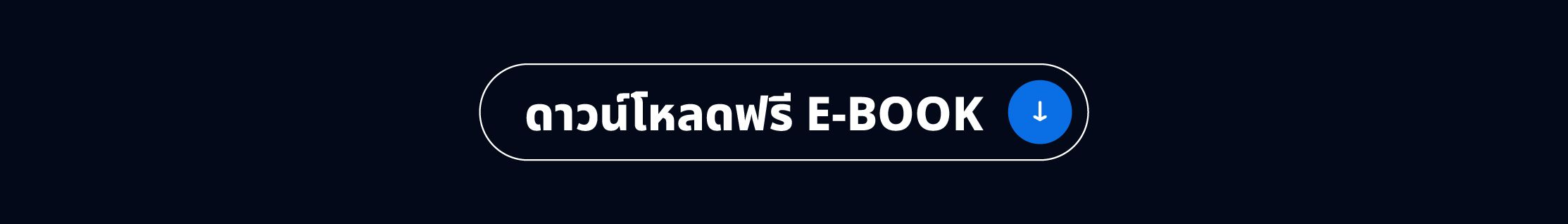 05 - Research Stategy - index-03.webp