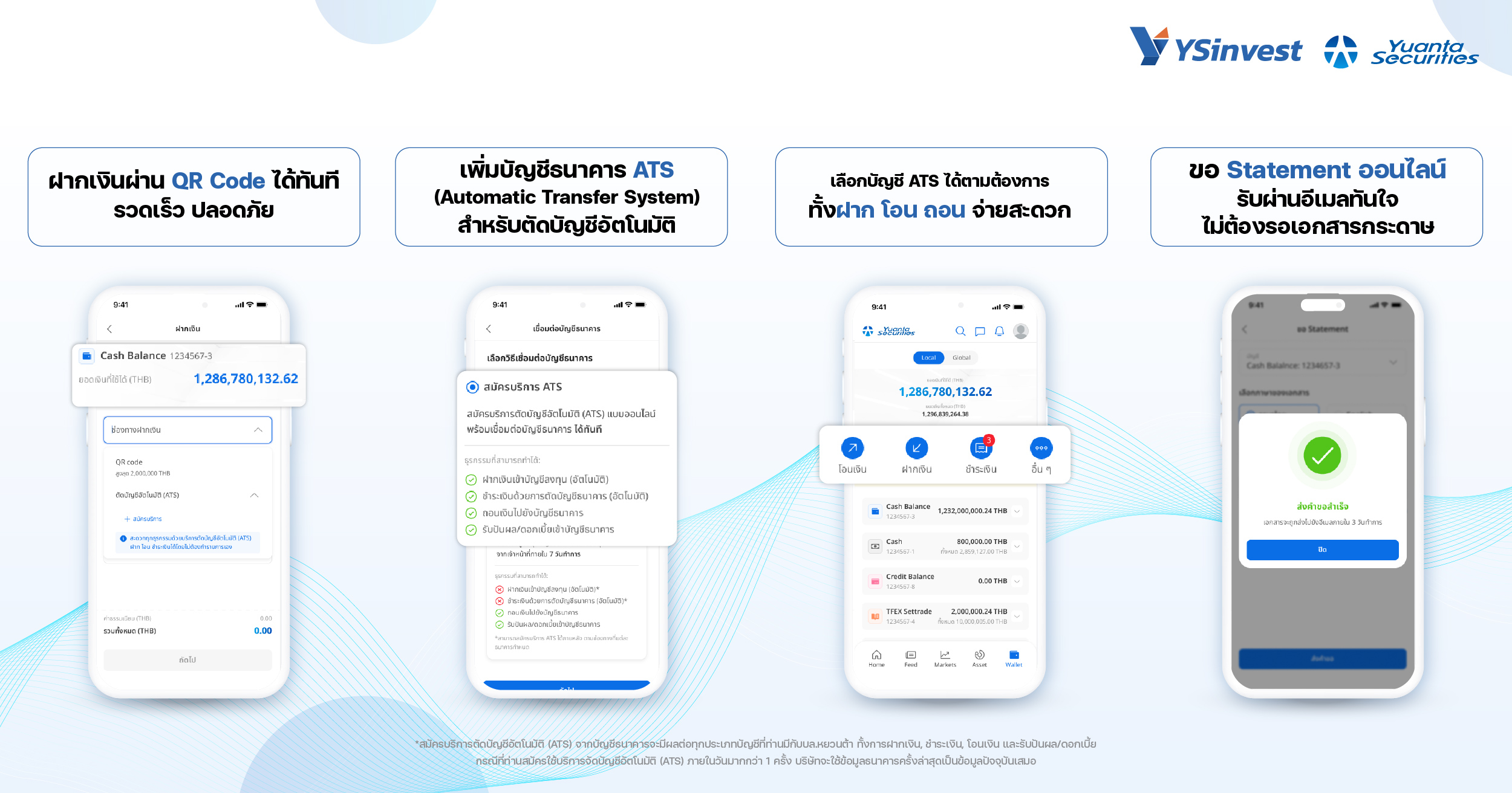 05 - จุดเด่น YSinvest wallet-01.webp