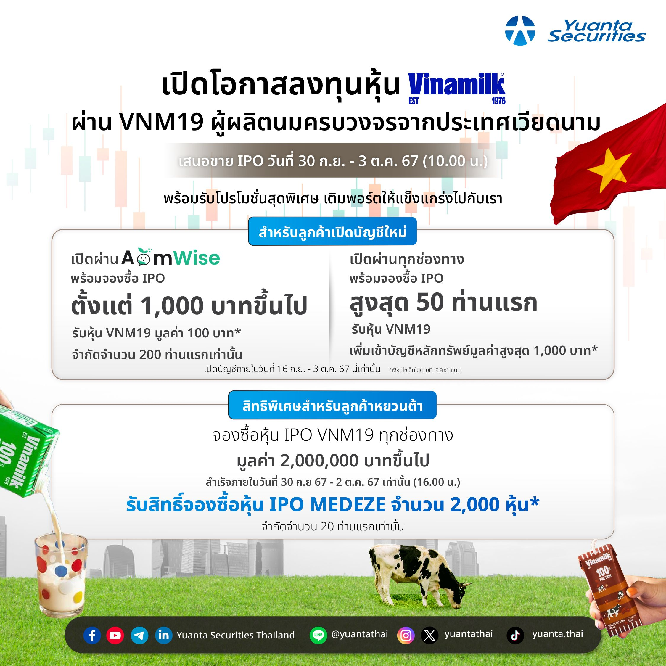 06 - VNM19-01.webp