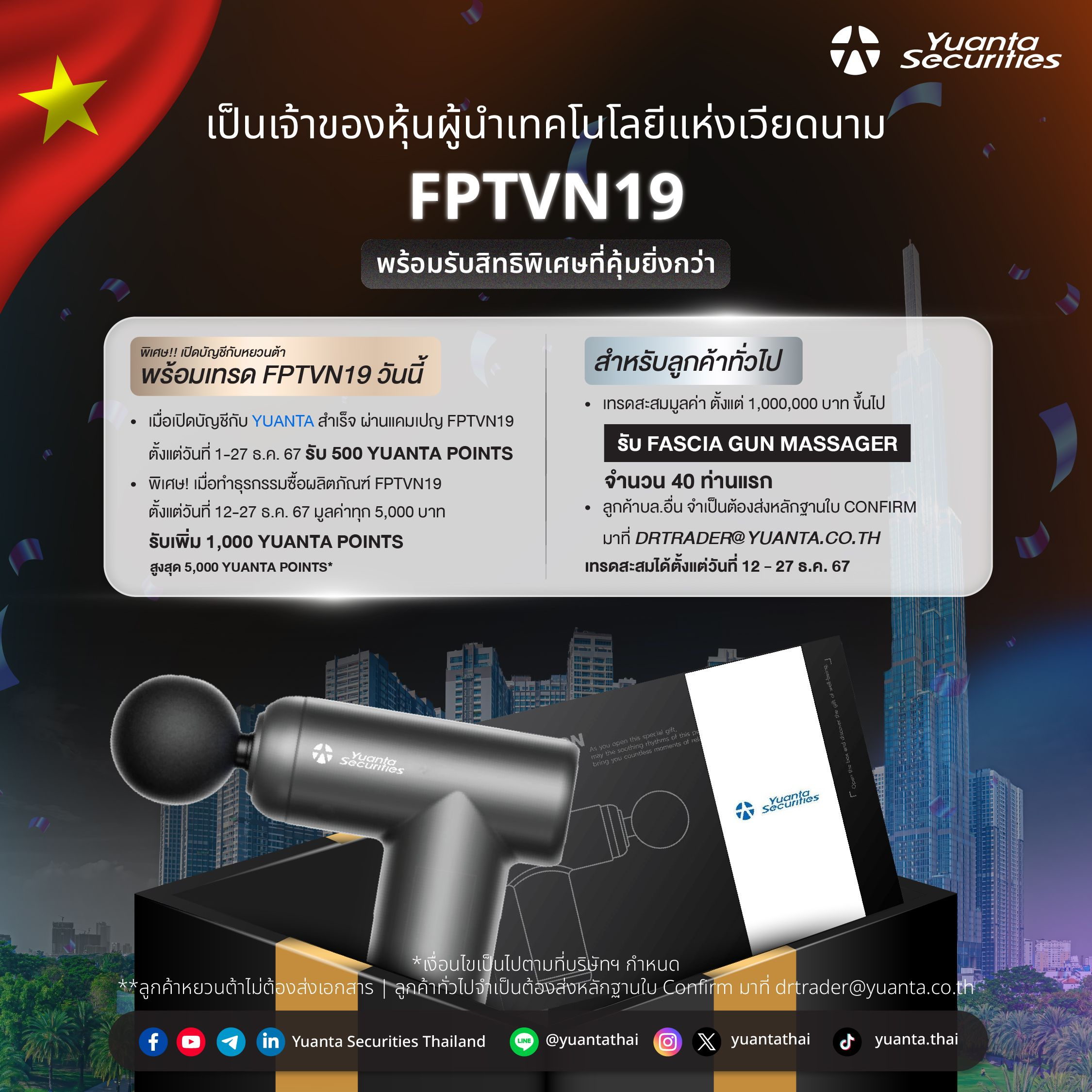 07 - FPT Promotion.webp