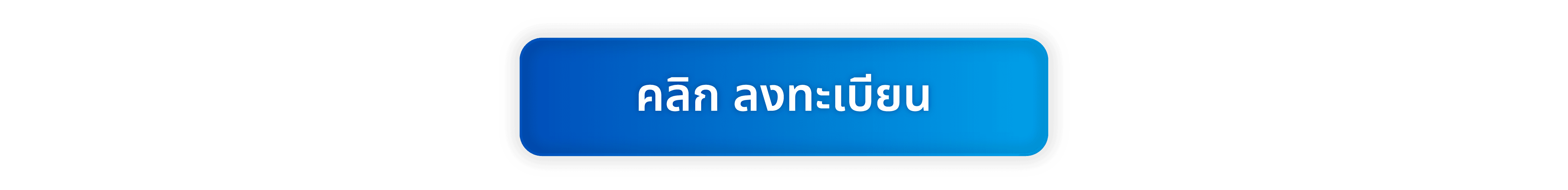 07 - ปุ่ม Landing page-05.webp