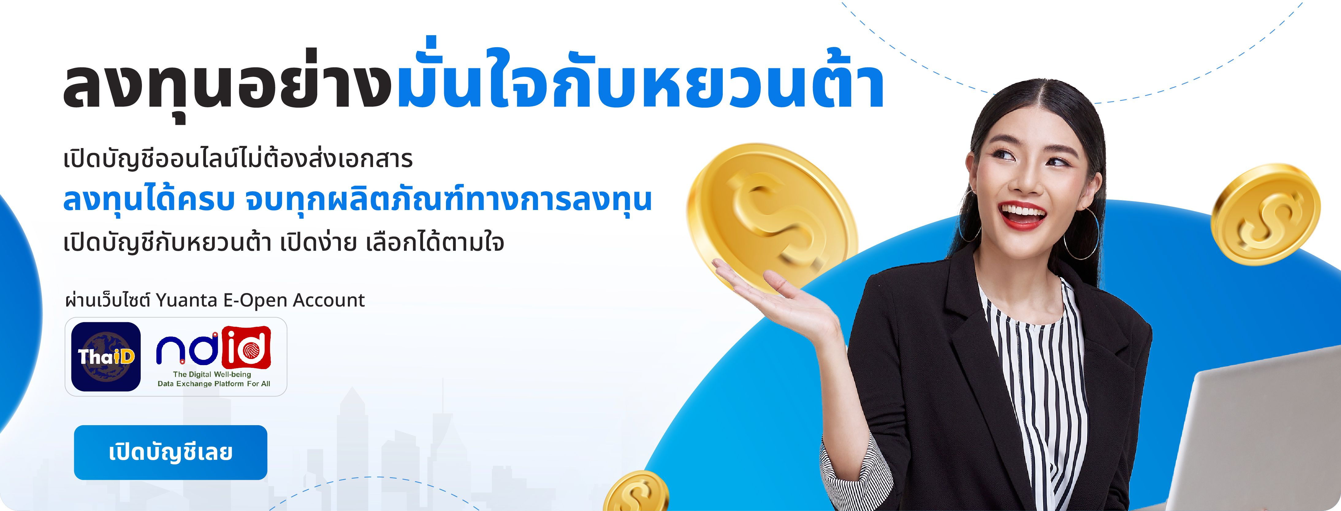 07 - open Account-02.webp