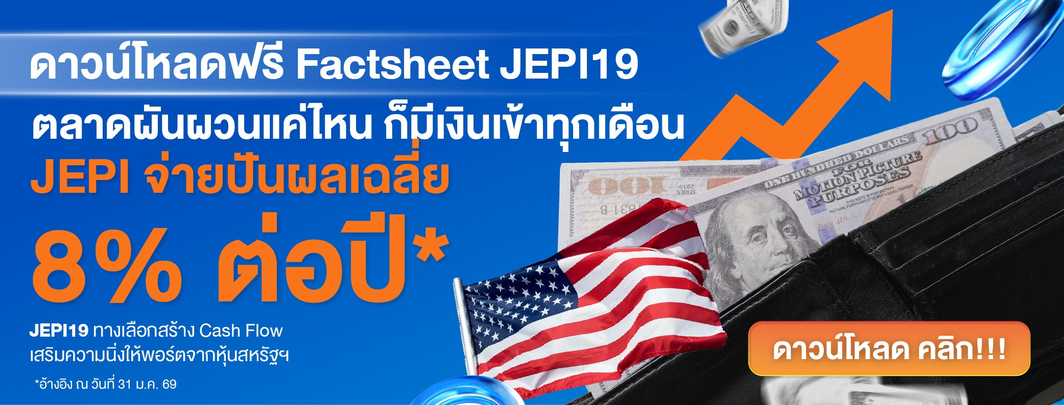 12 - Footer Download.webp