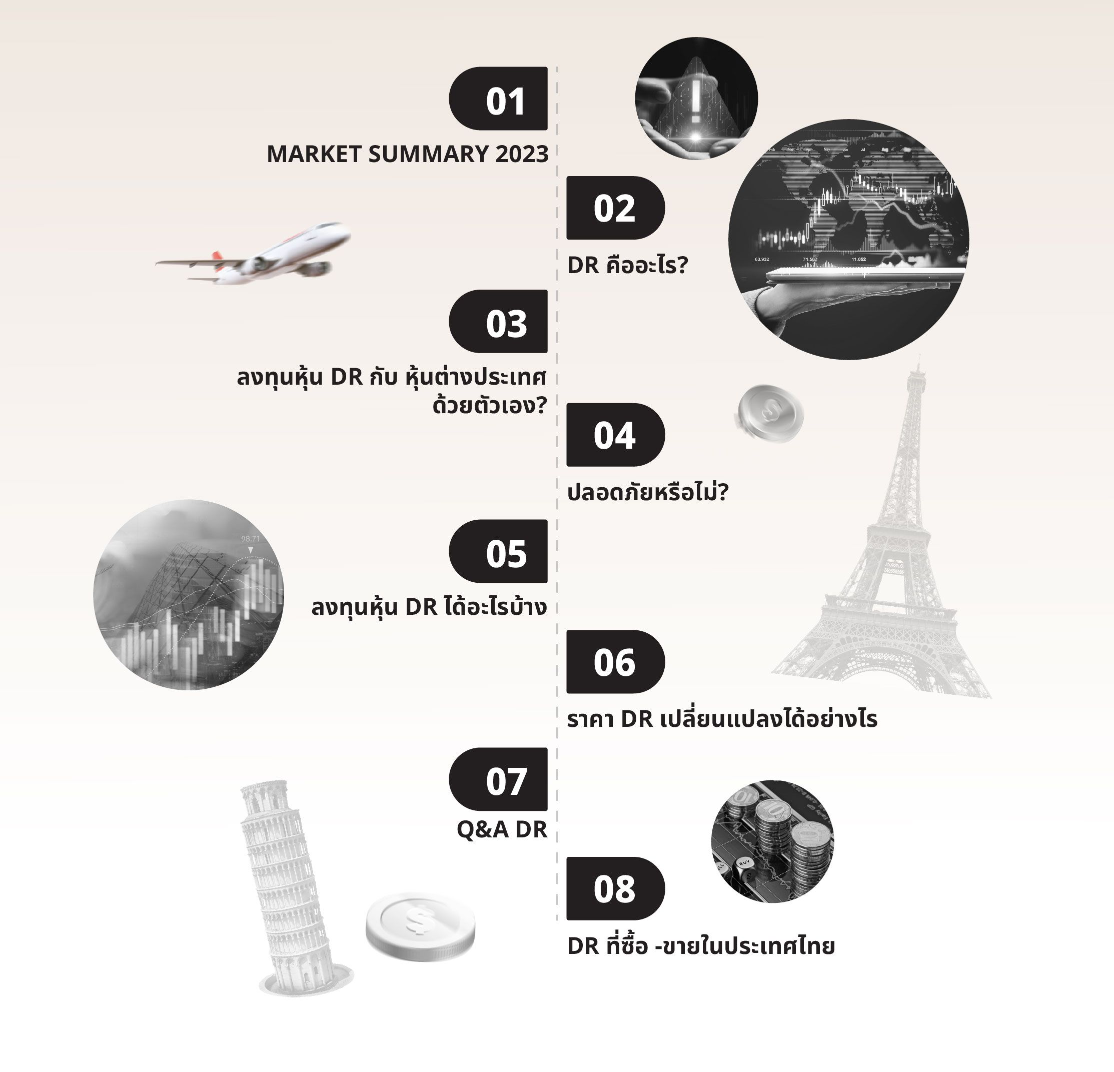 29 - Landing Page DR - 02-01 (2).webp