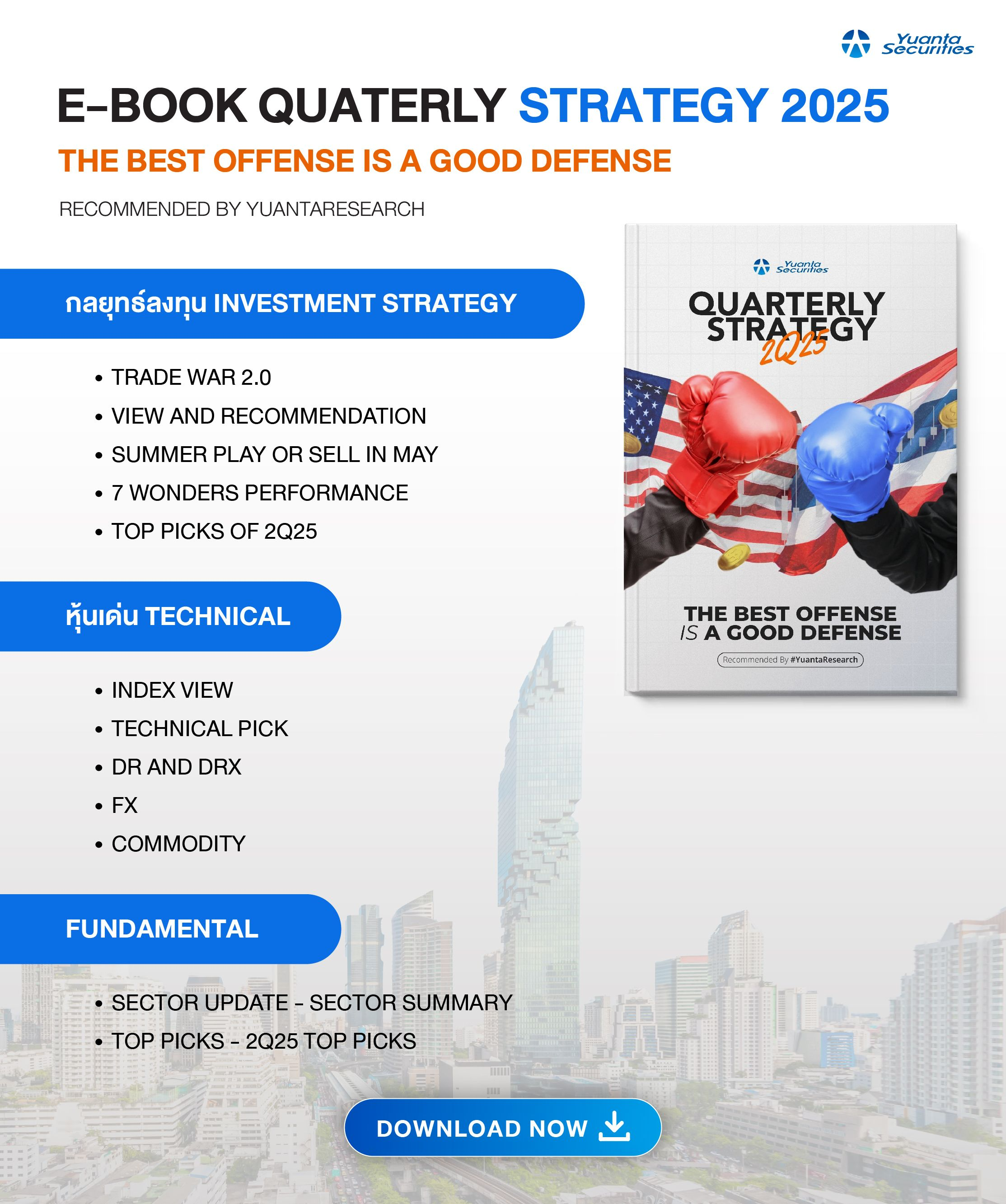 30 -Ebook สารบัญ.webp