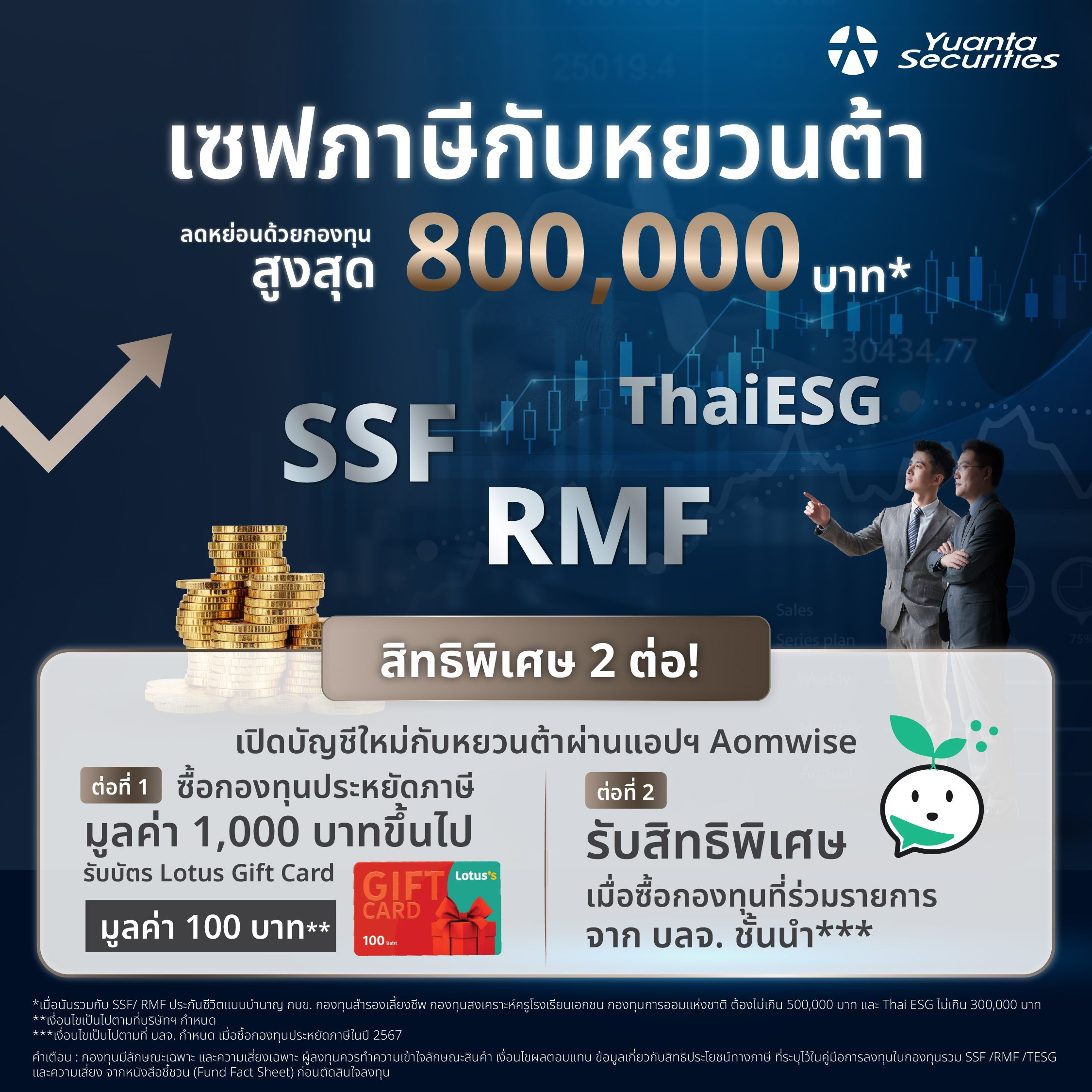 40 -  Save Tax.webp