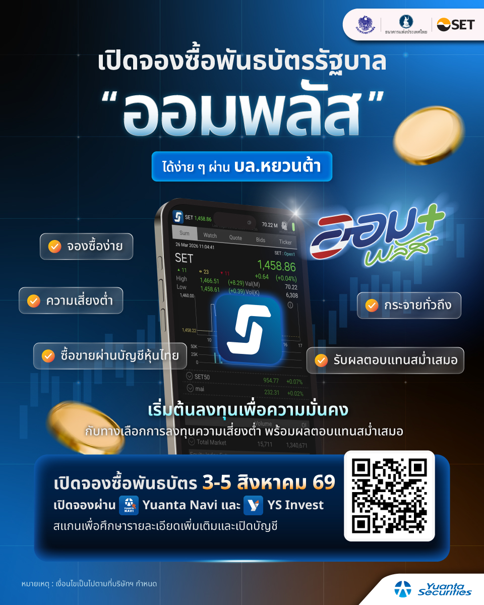 AD-Aomplus.webp
