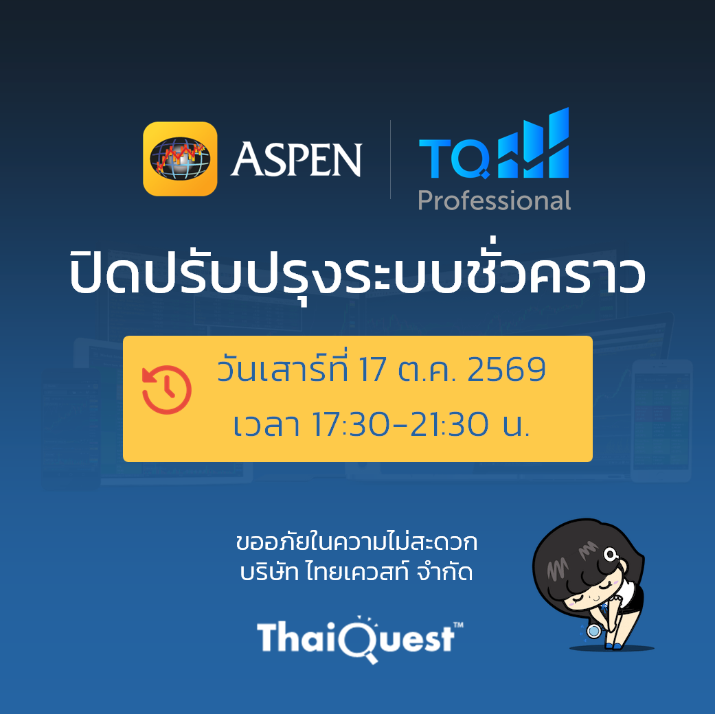ASPEN 17.09.69.png