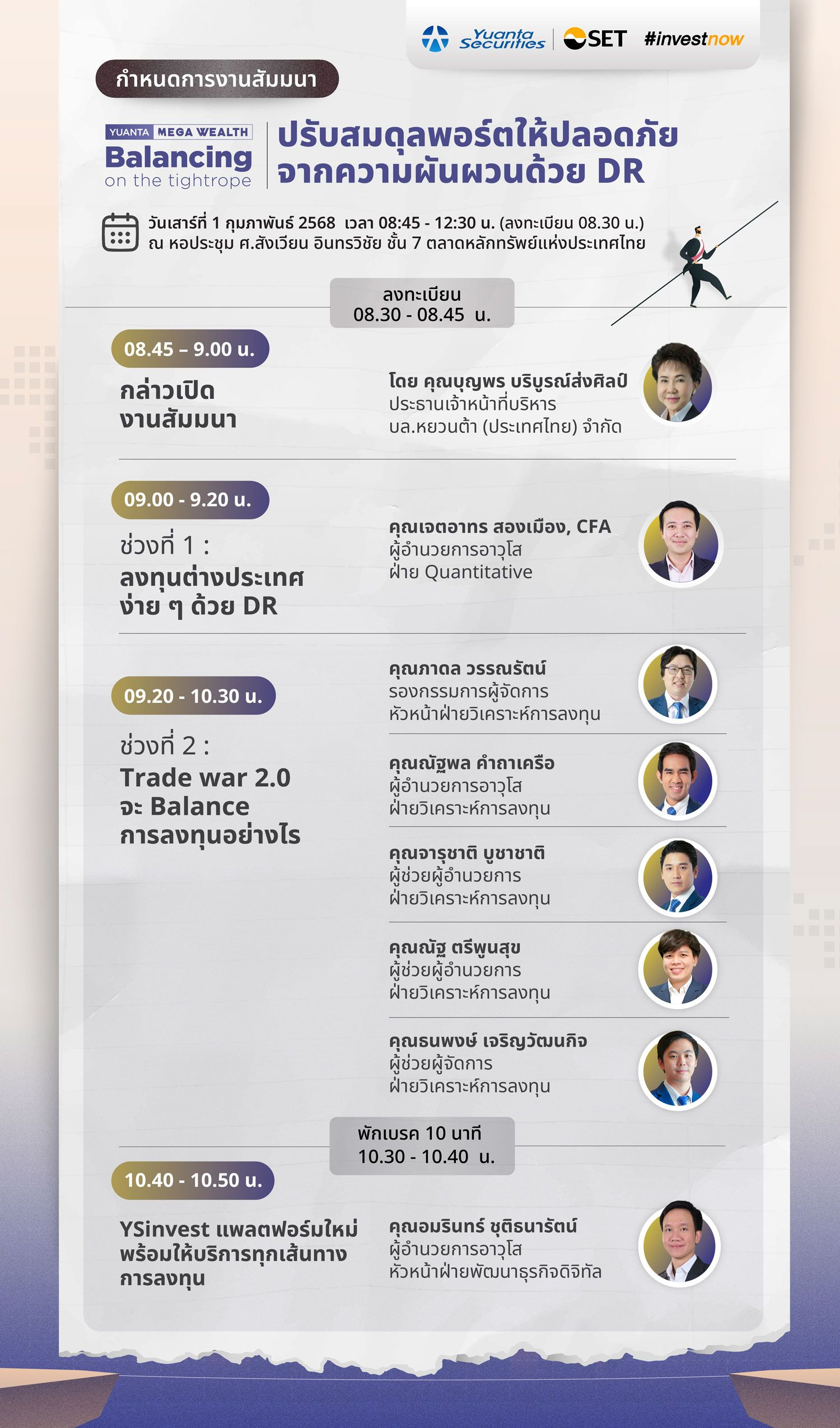 Agenda_1.webp