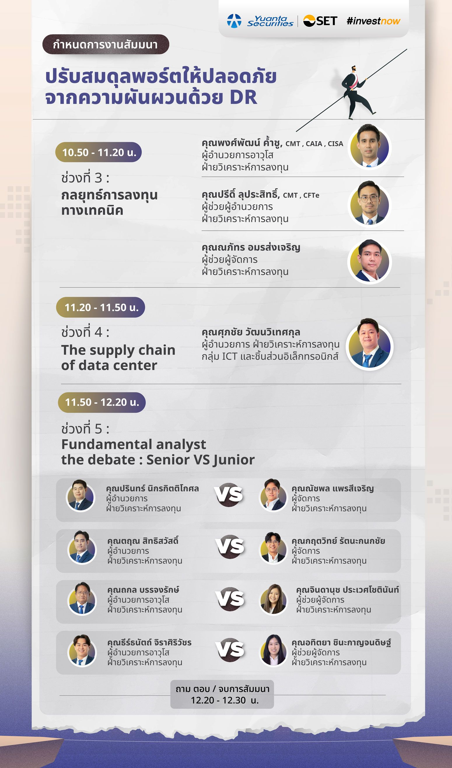 Agenda_2.webp