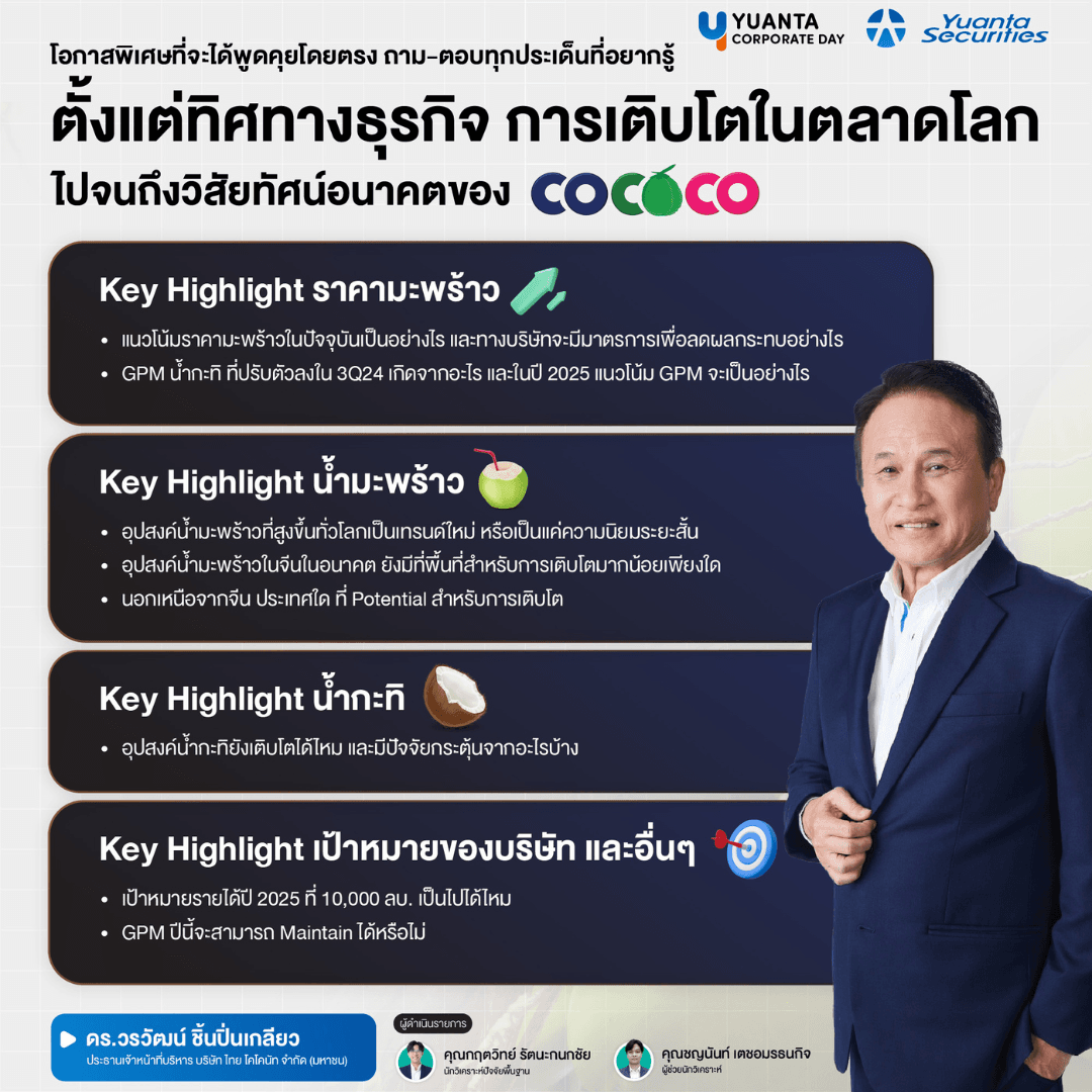 Agenda - COCOCO 1080 1080.webp