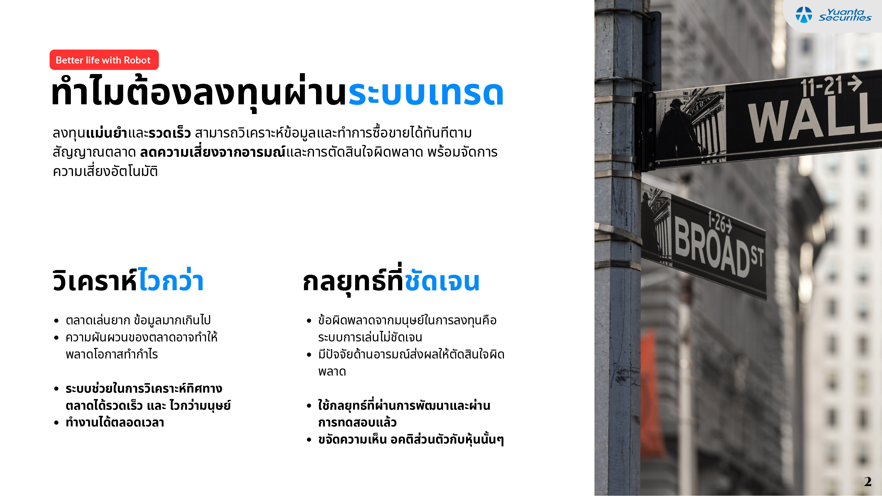 Alpha1 ()_page-0002.webp