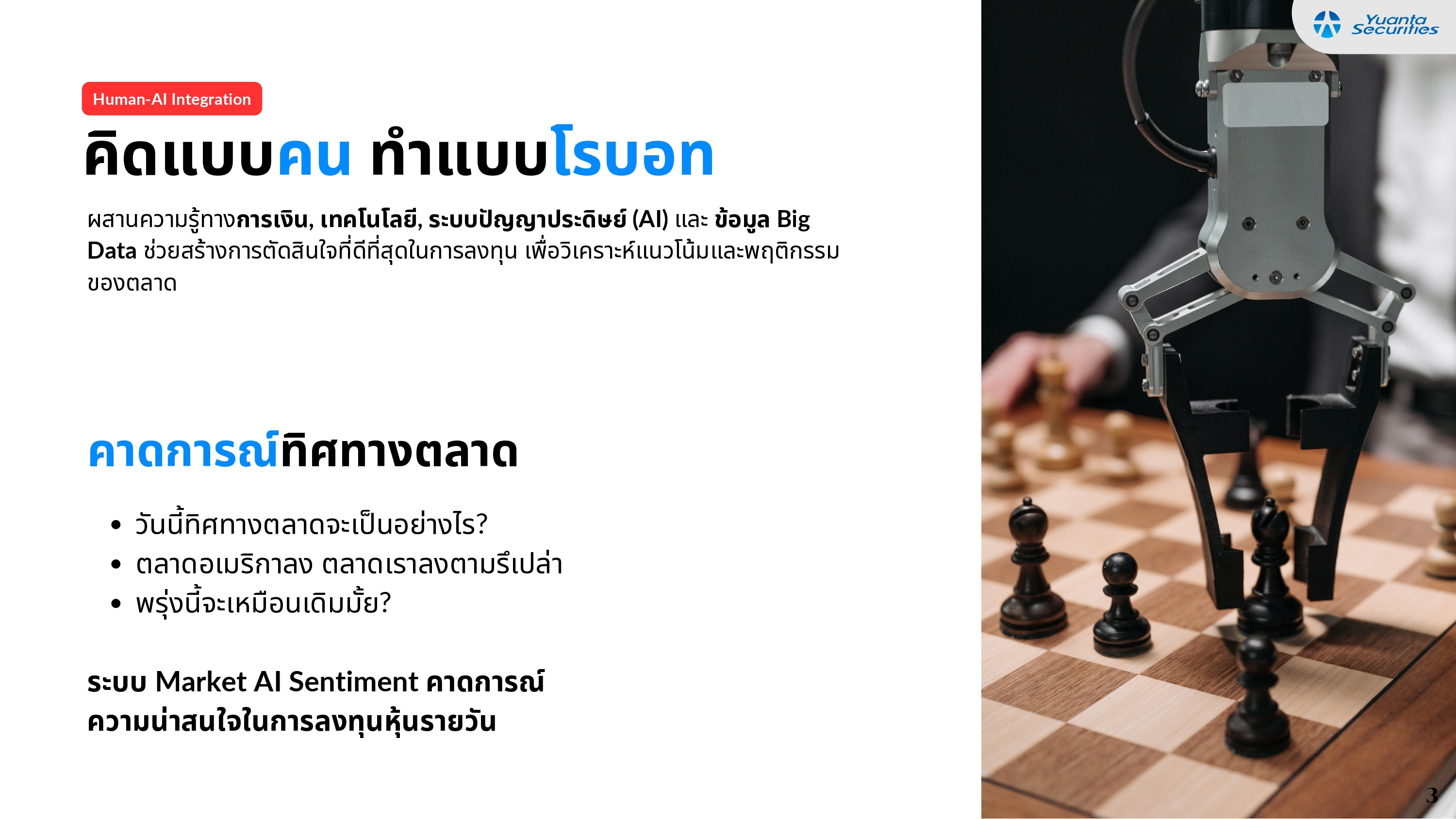 Alpha1 ()_page-0003.webp