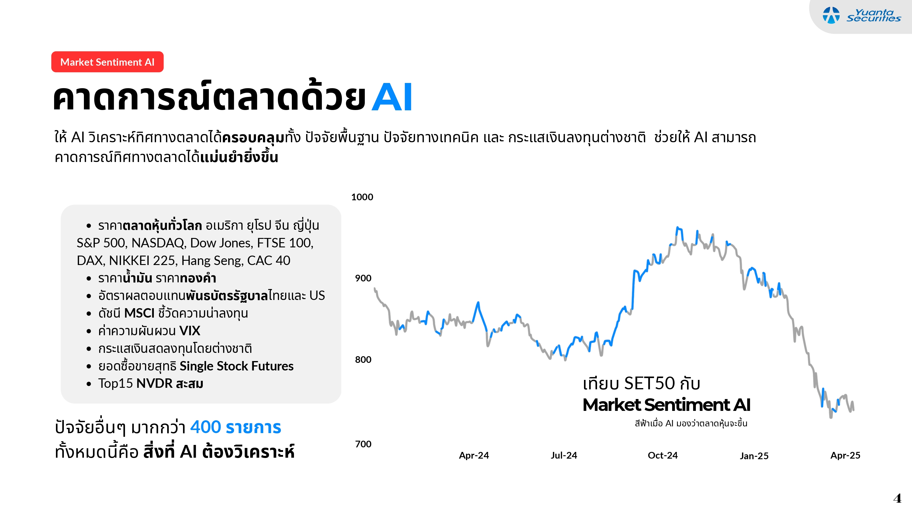 Alpha1 ()_page-0004.webp